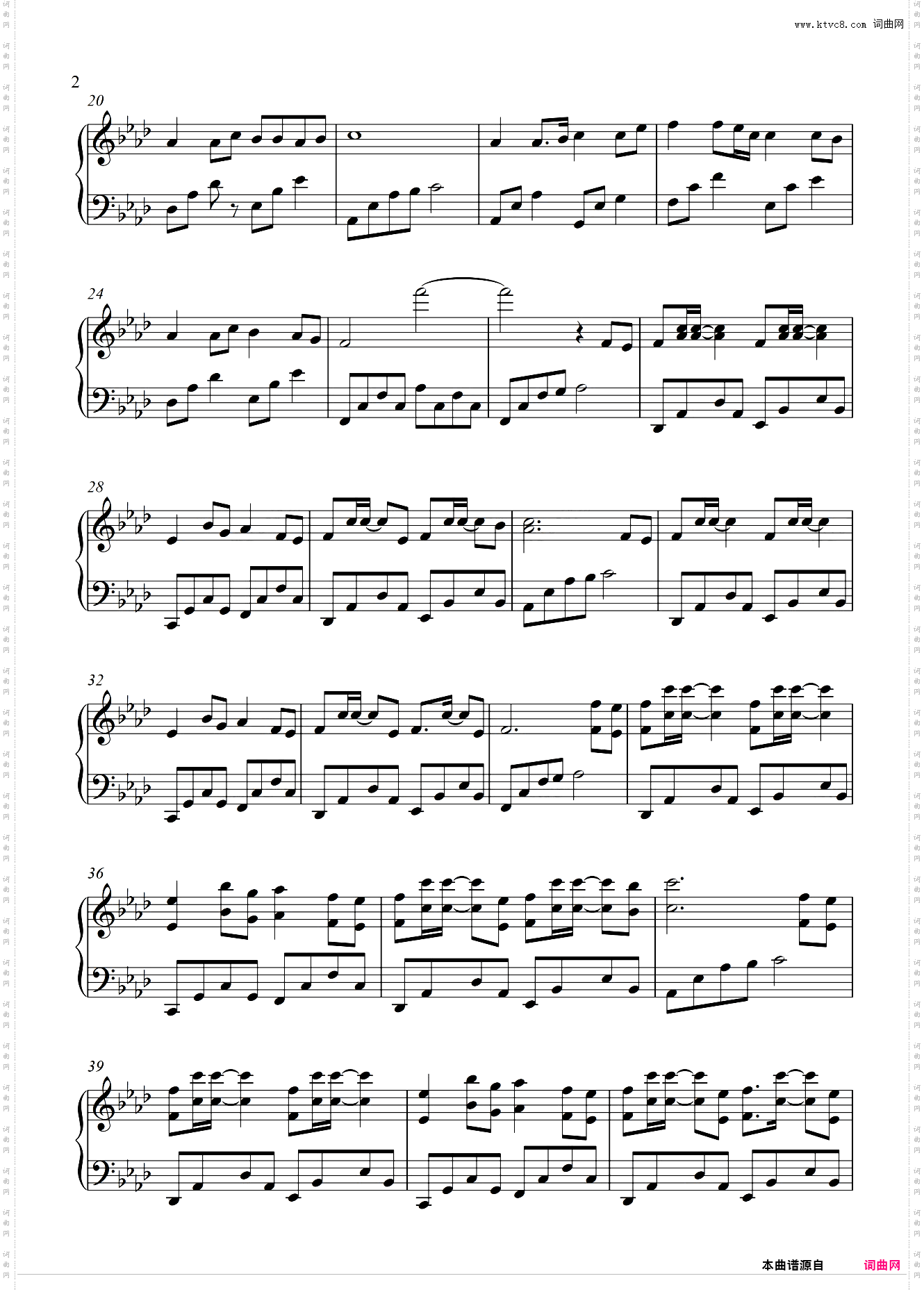 一路生花 【好听易弹】