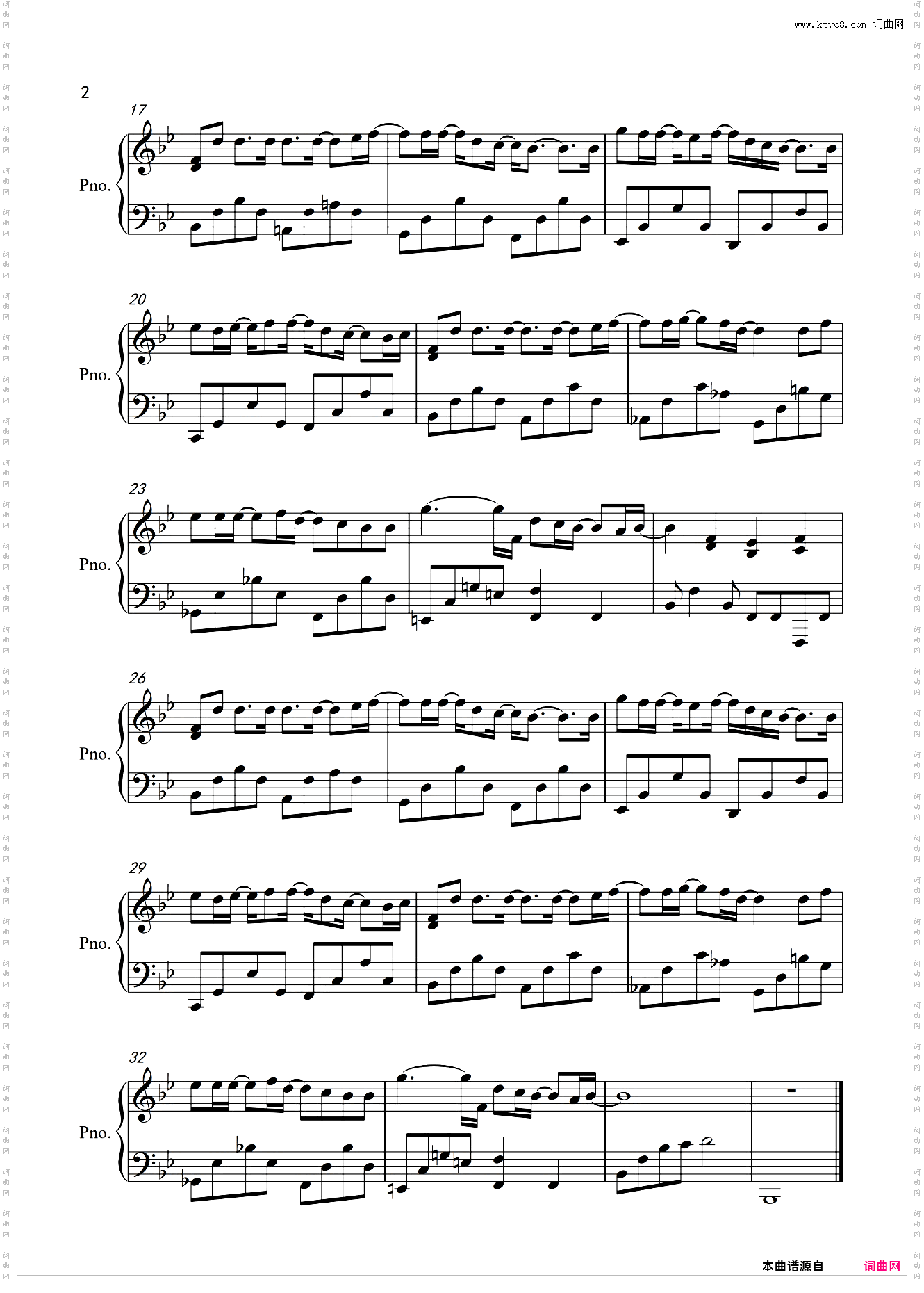 葡萄成熟时【原调初级】