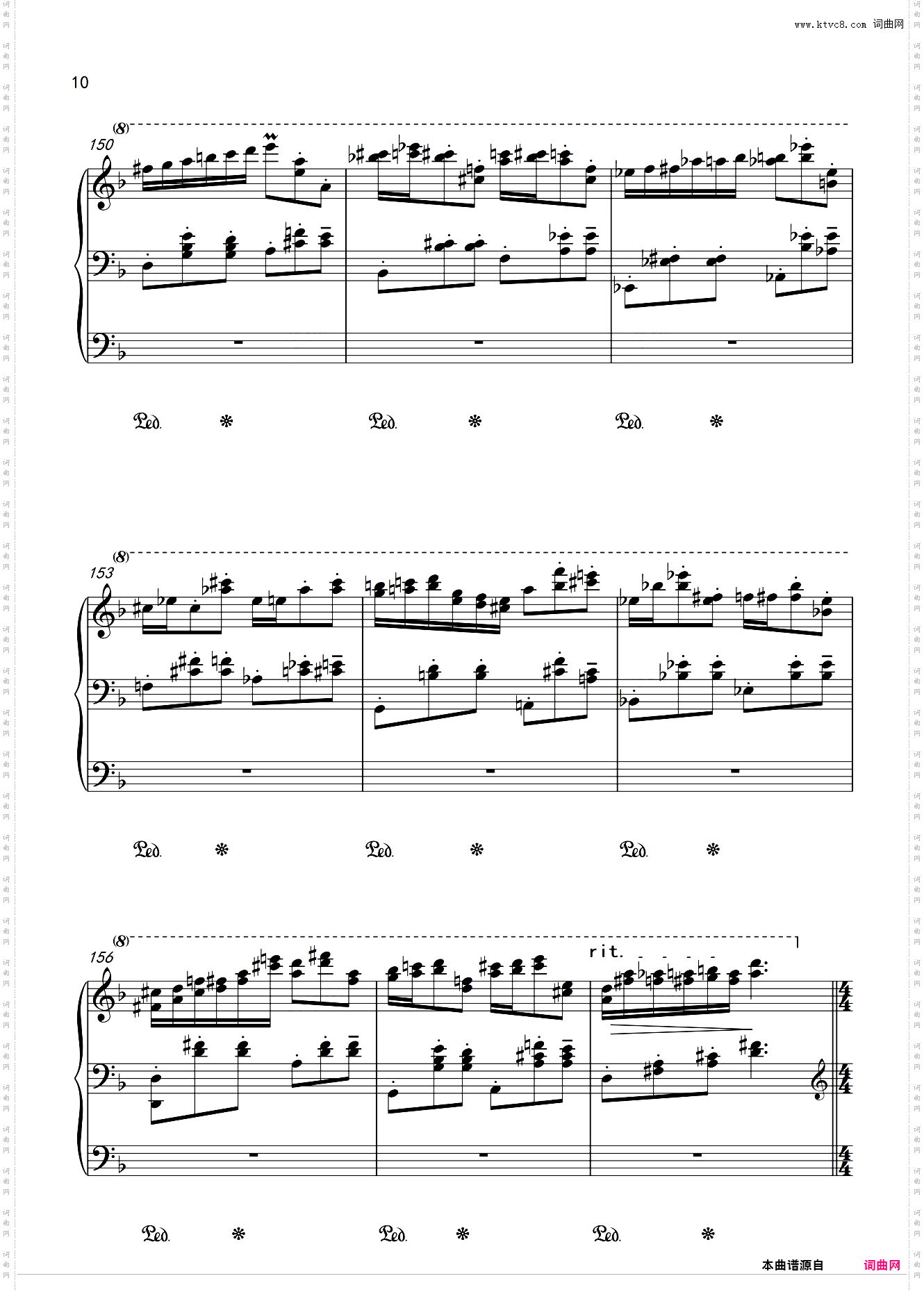 闽北民歌主题变奏曲