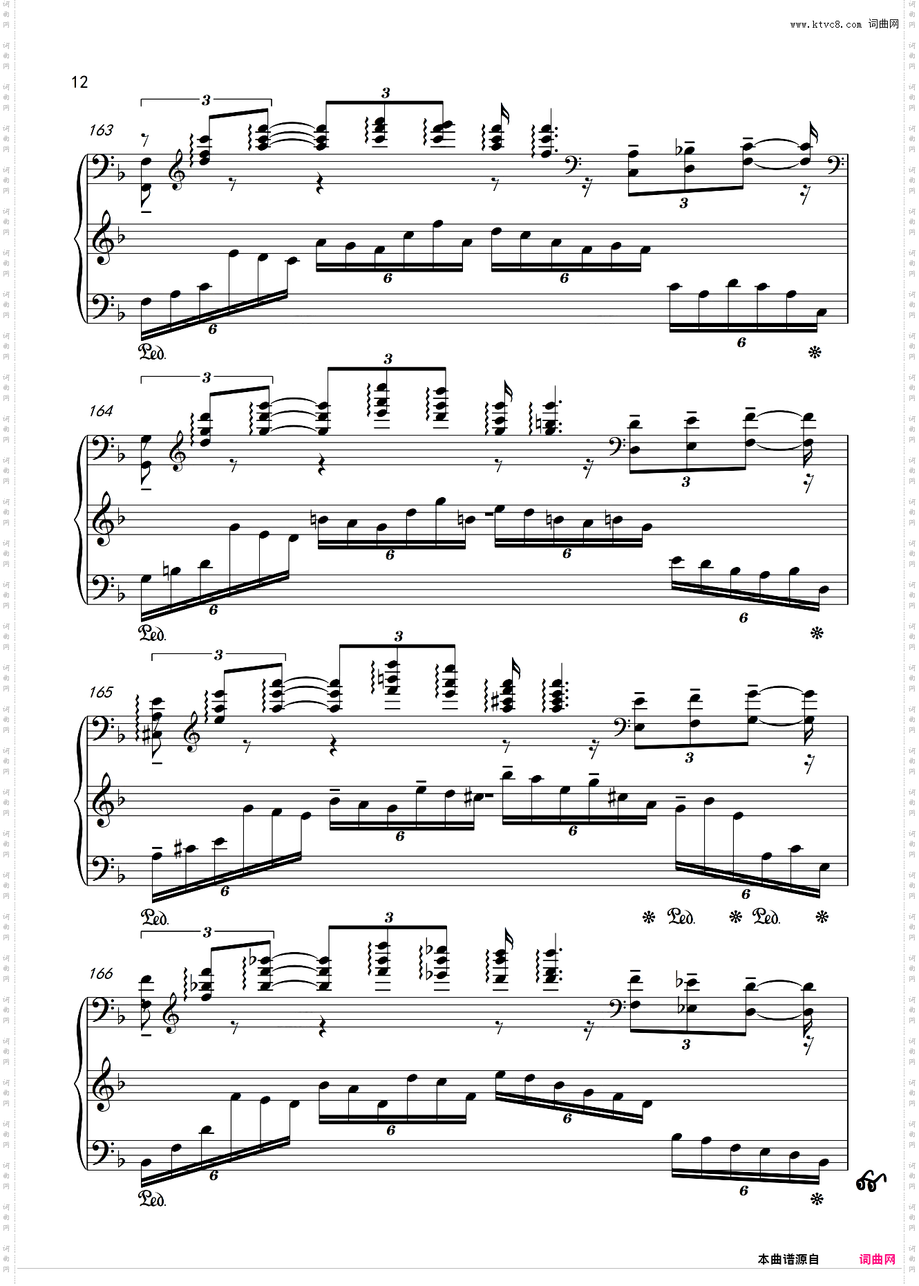 闽北民歌主题变奏曲