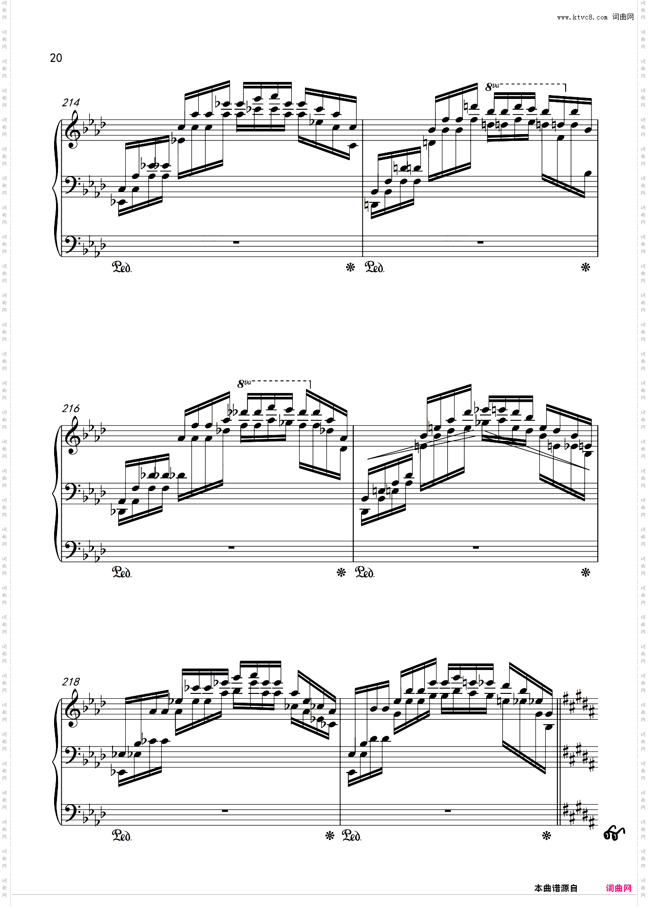 闽北民歌主题变奏曲