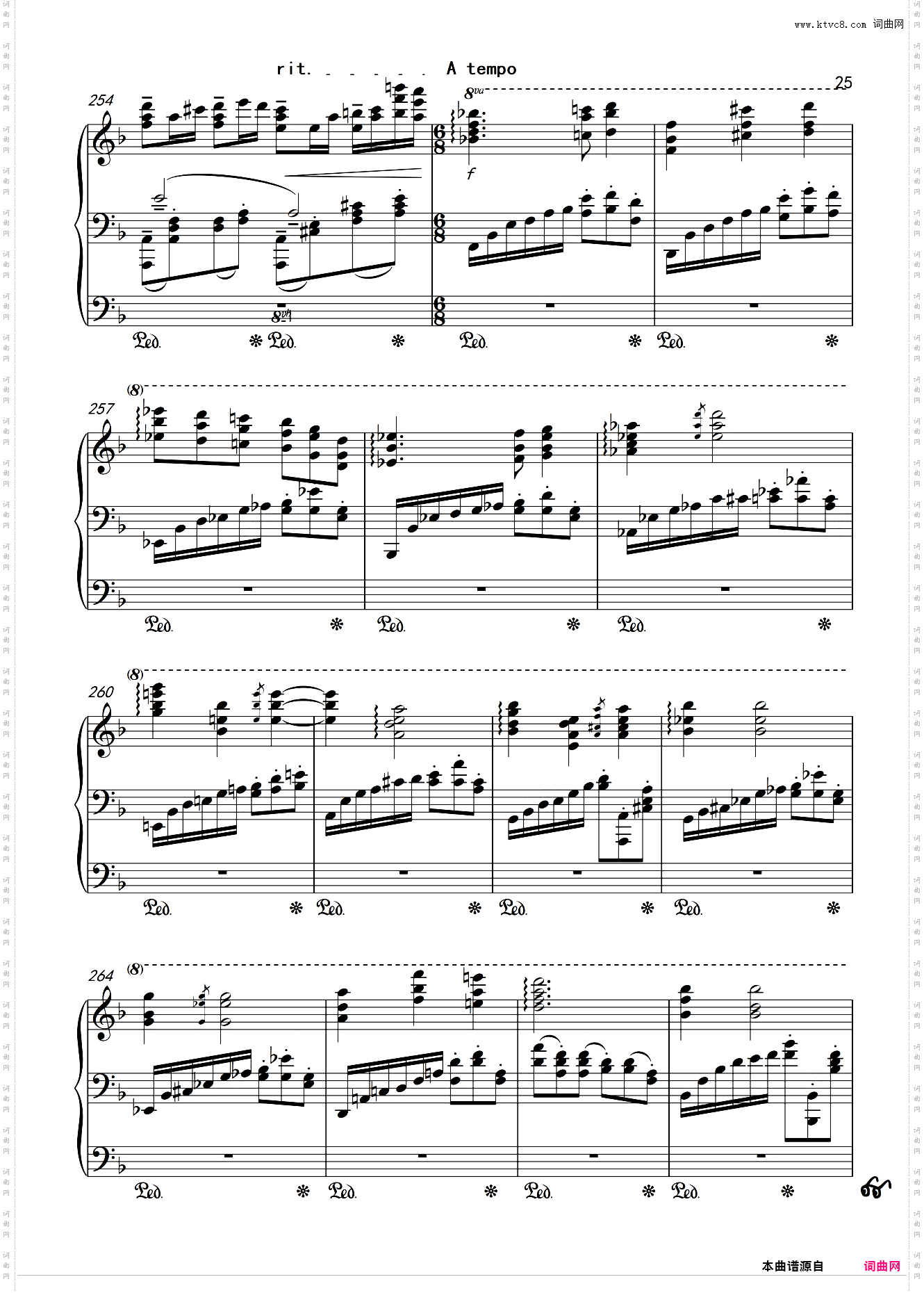 闽北民歌主题变奏曲