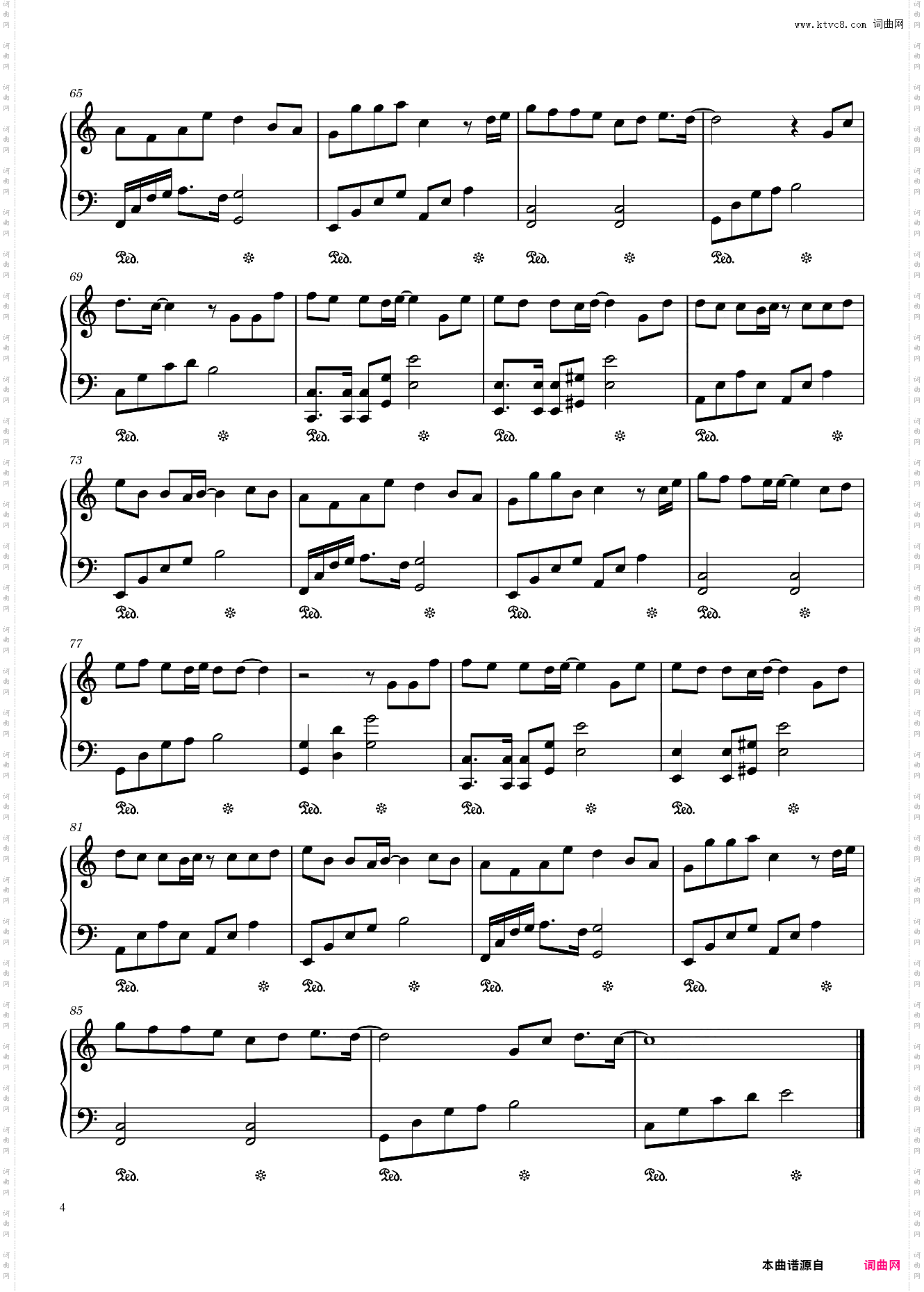 五十年以后//海来阿木-简单 易上手 原调