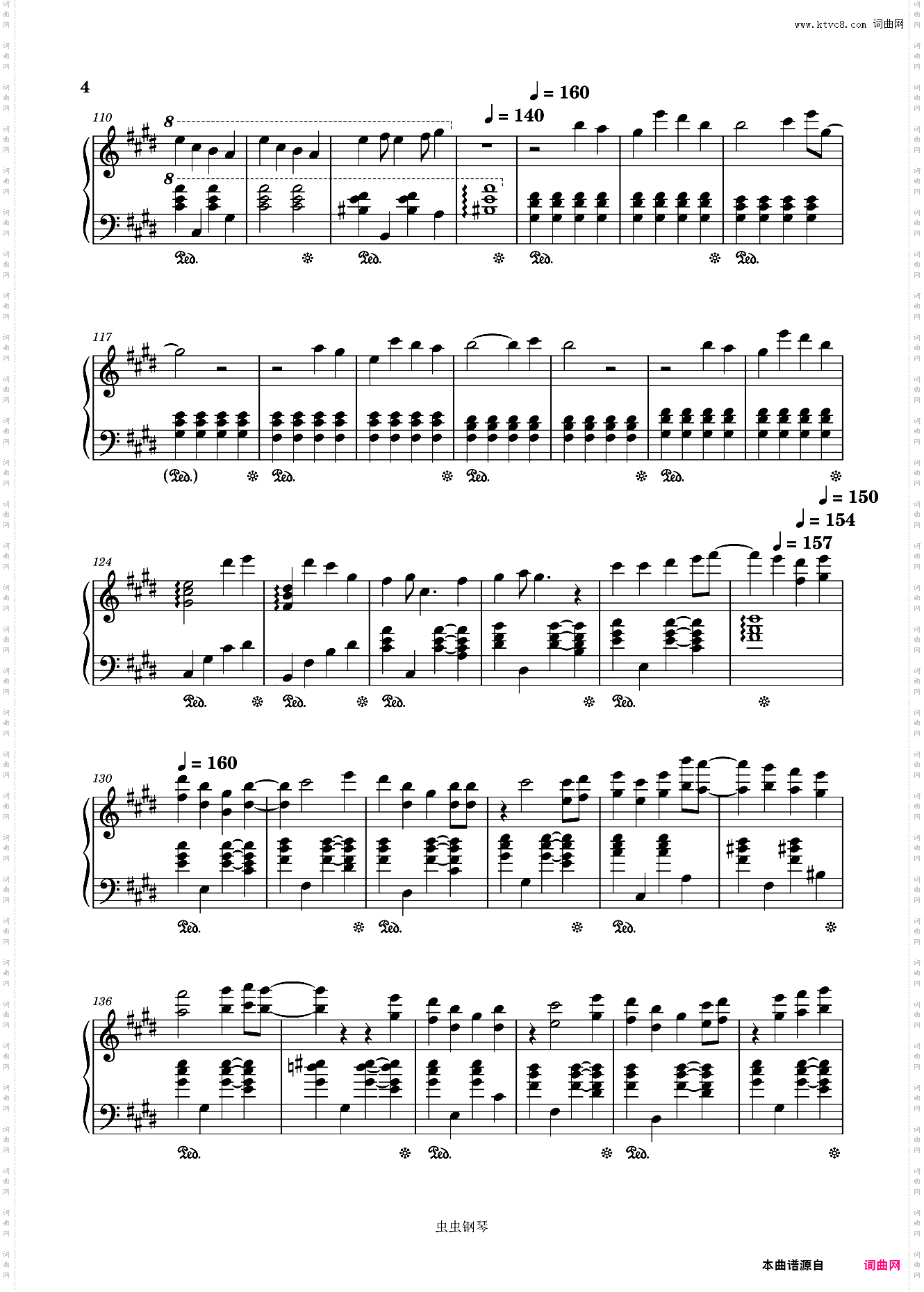 アフレラ——狐姬零