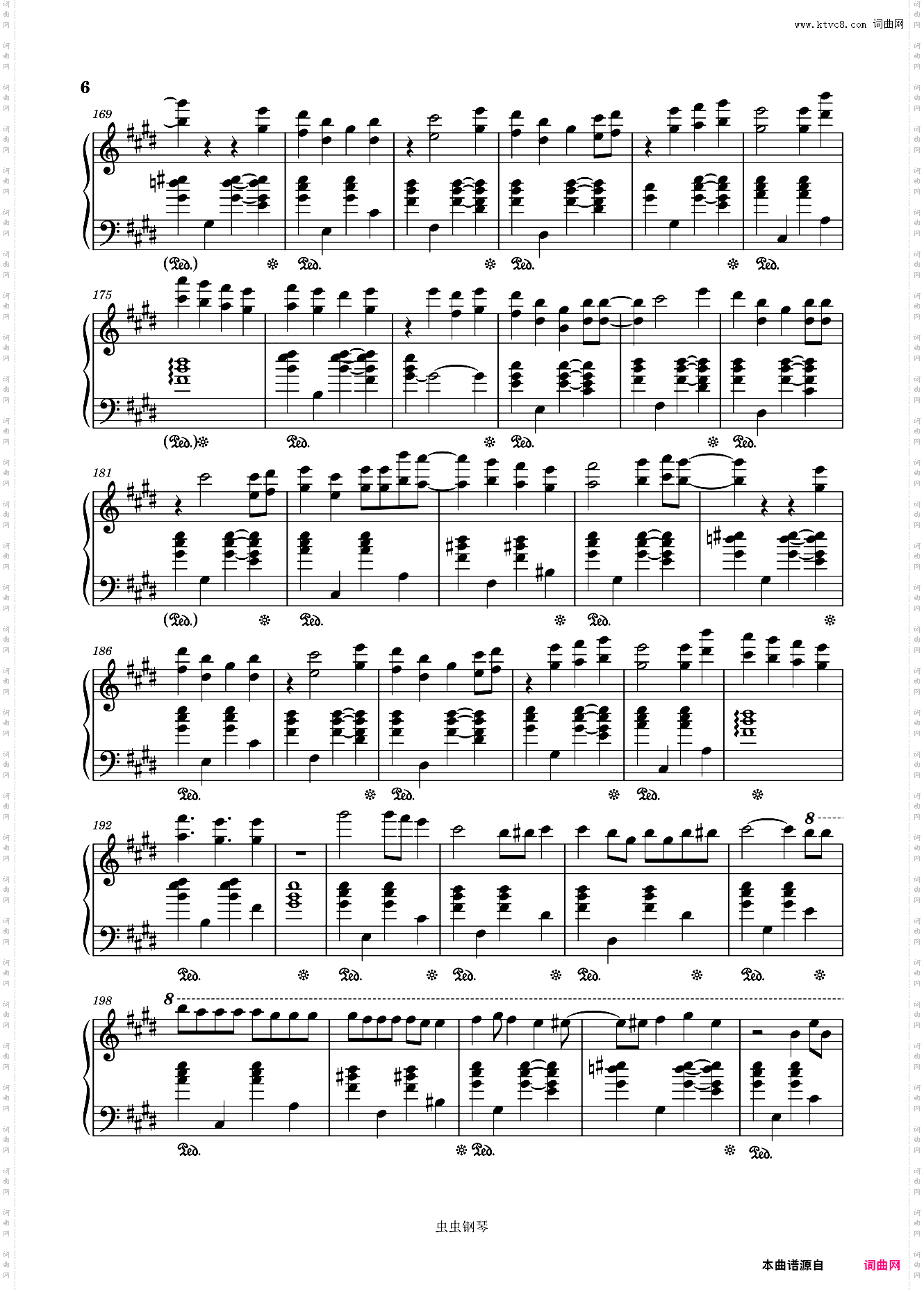 アフレラ——狐姬零