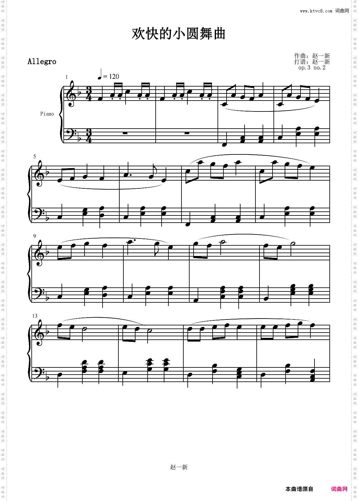 欢快的小圆舞曲