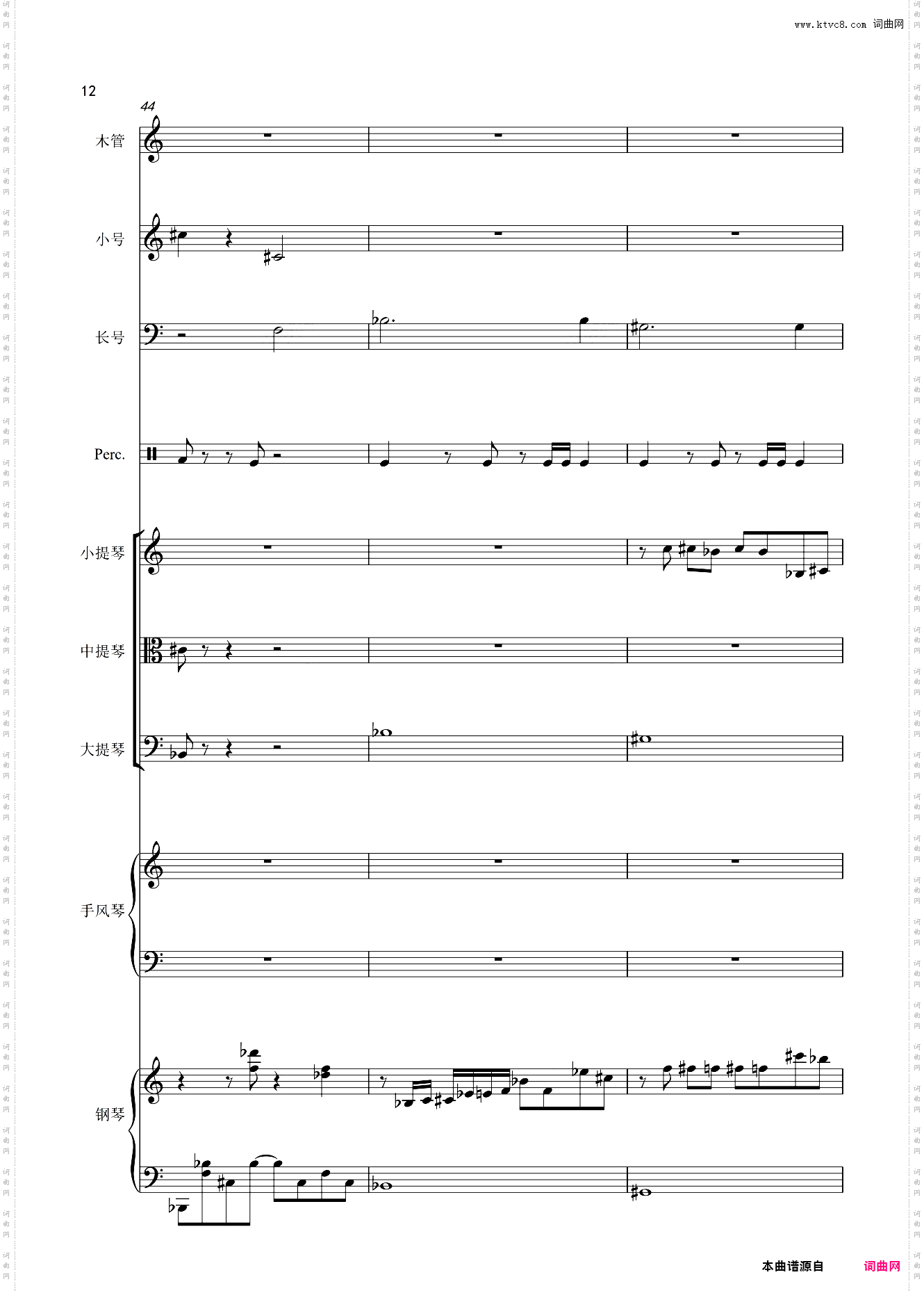 自由探戈Libertango