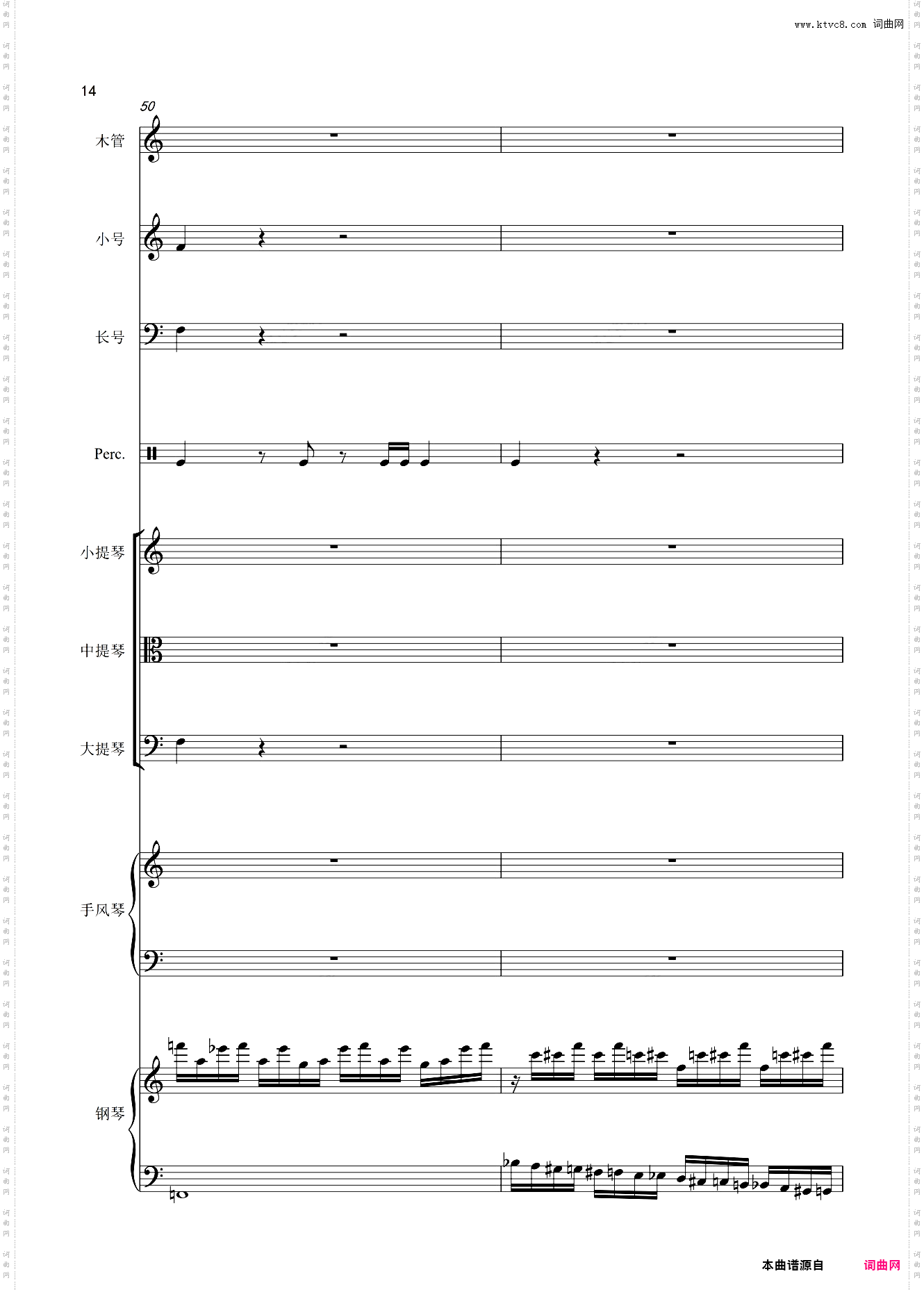 自由探戈Libertango