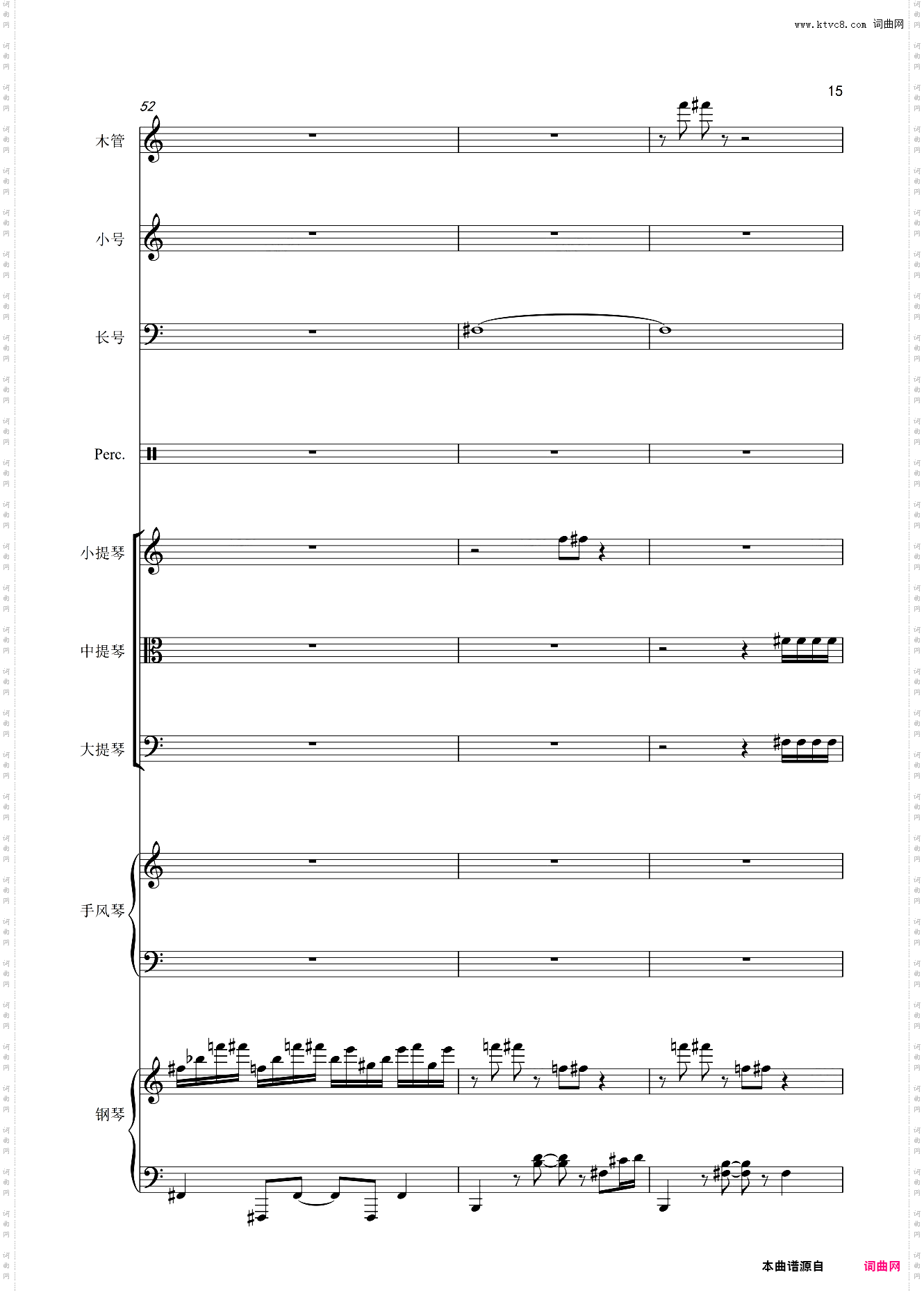 自由探戈Libertango