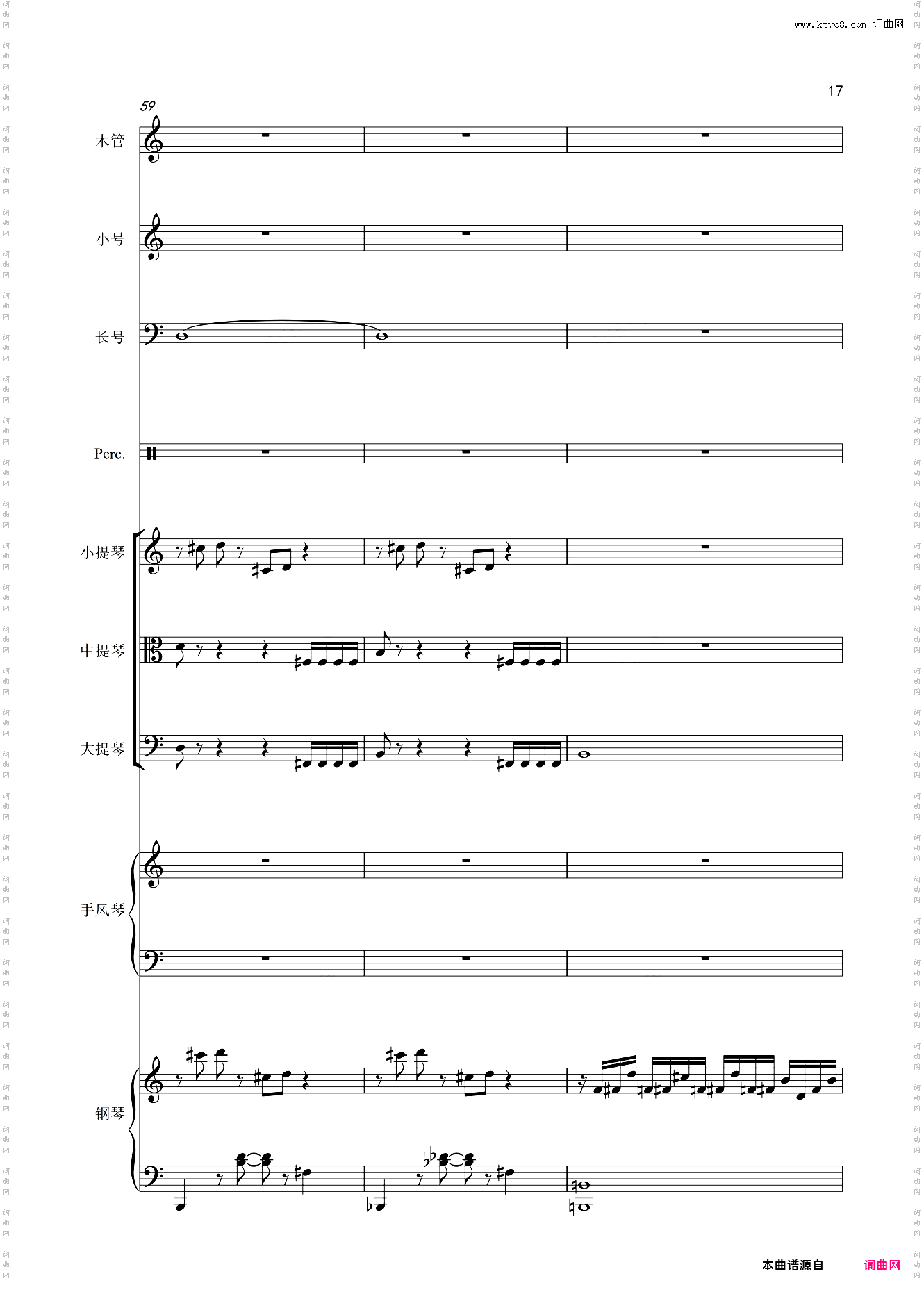 自由探戈Libertango