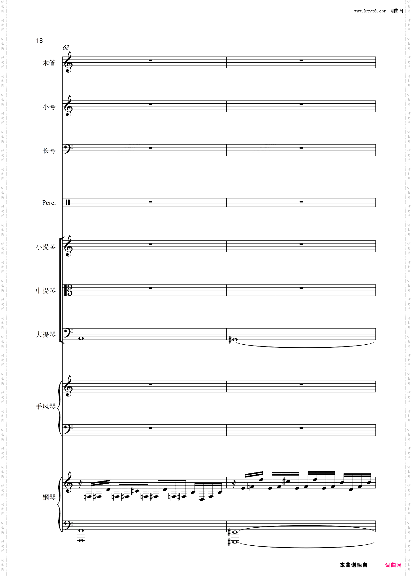 自由探戈Libertango