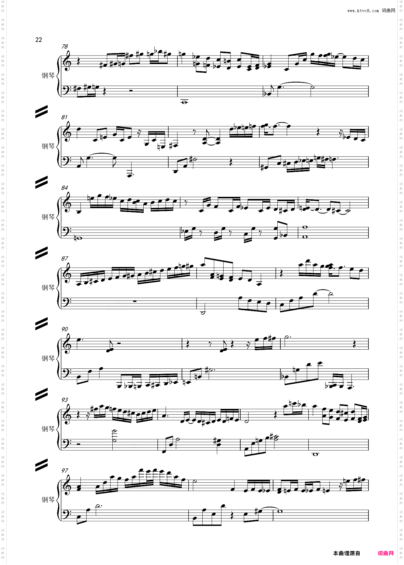 自由探戈Libertango