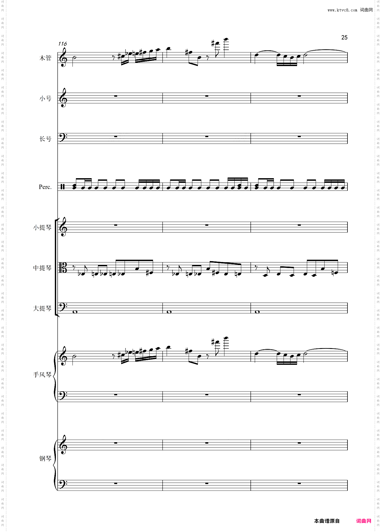 自由探戈Libertango