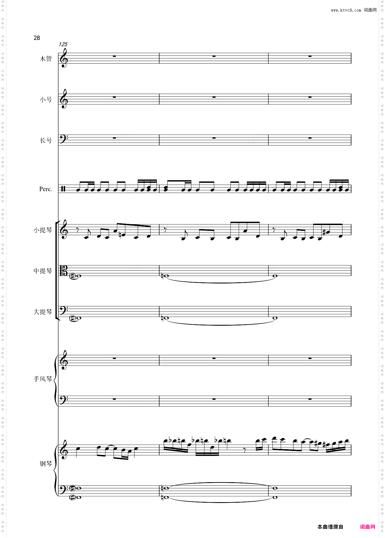 自由探戈Libertango