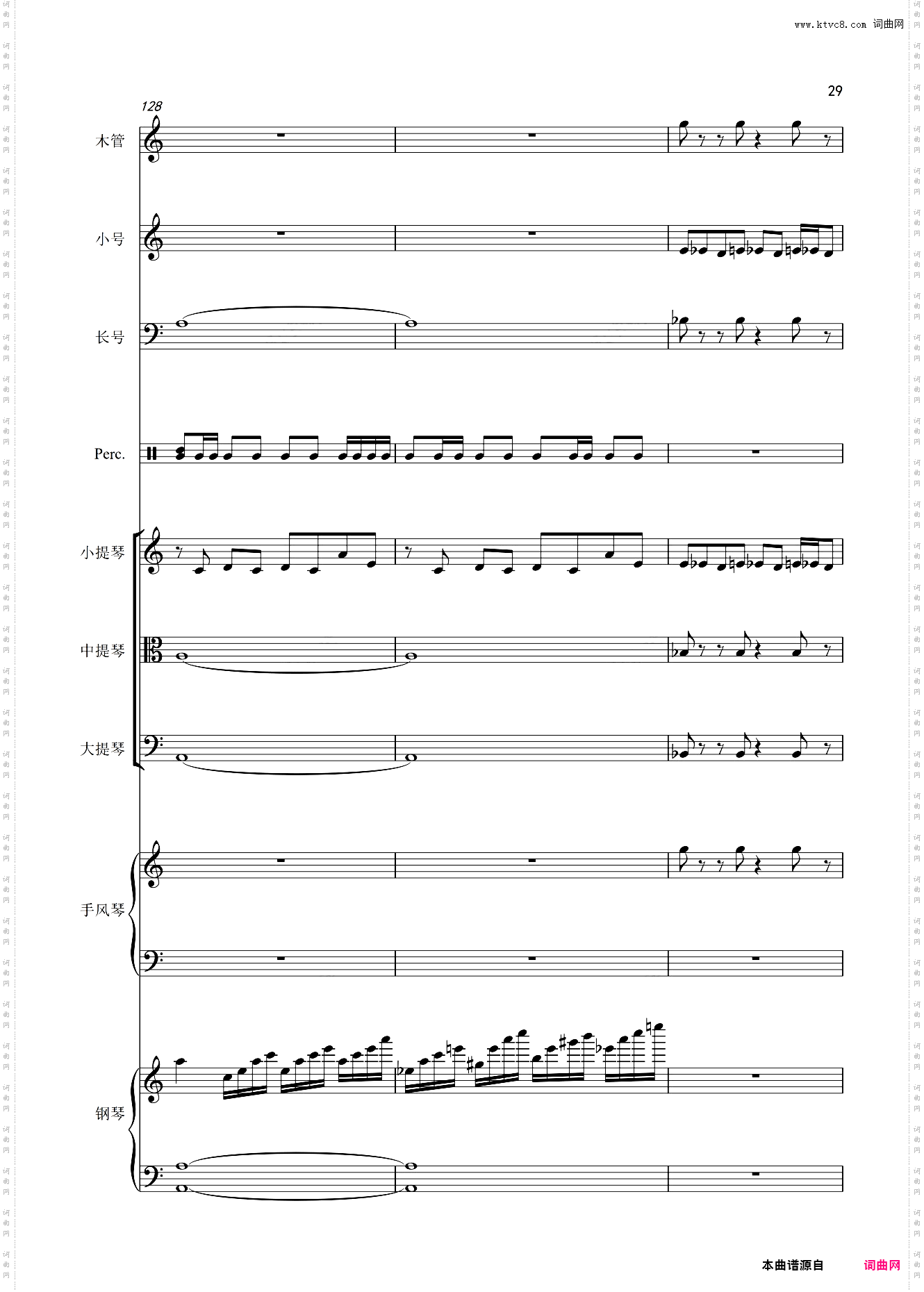 自由探戈Libertango