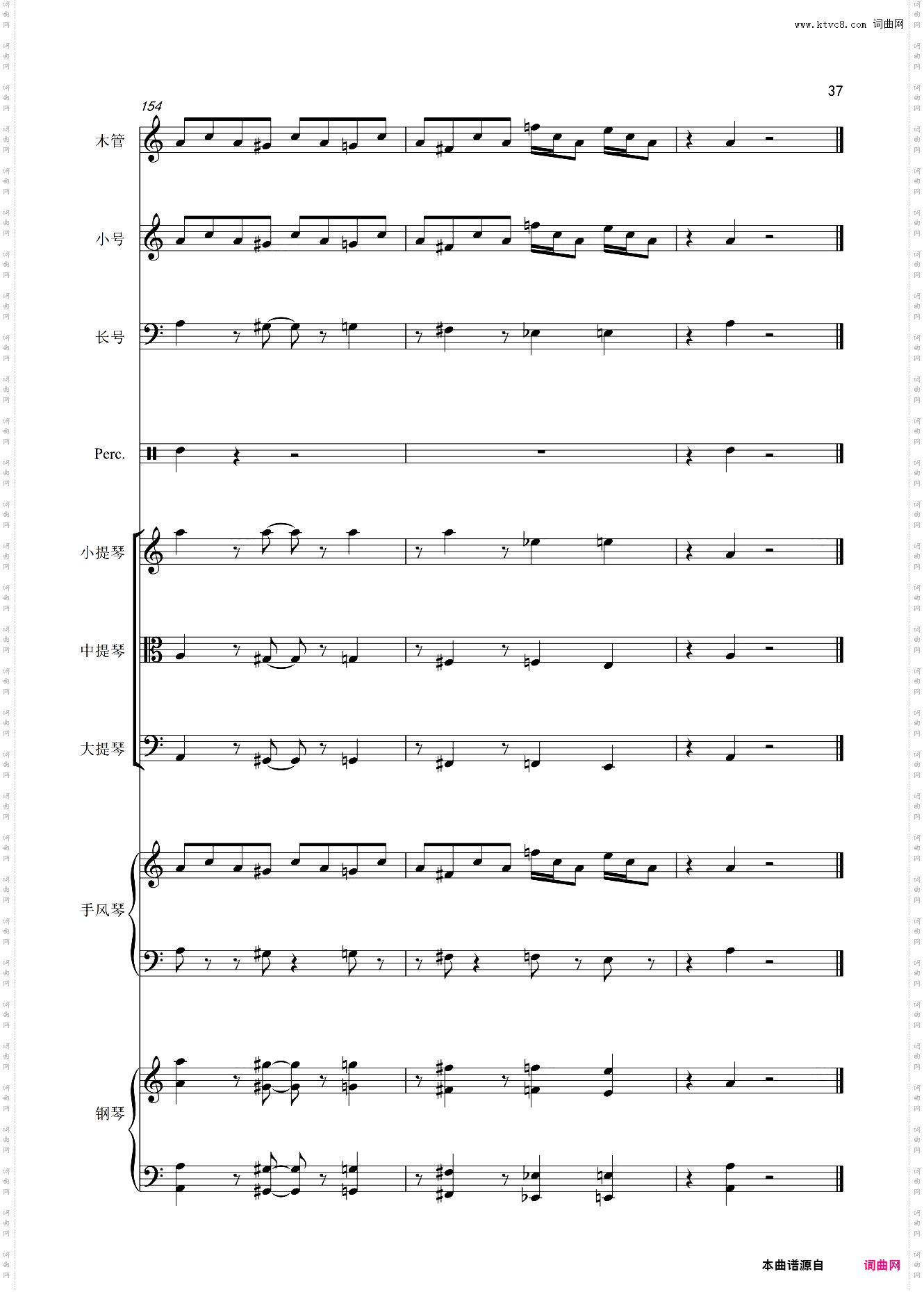 自由探戈Libertango