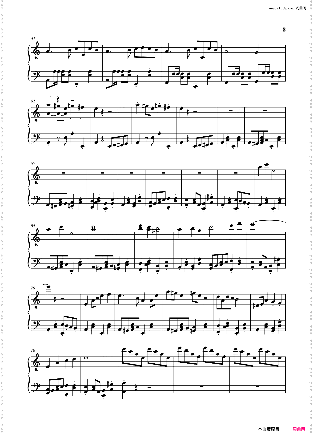 植物大战僵尸编配独奏组曲