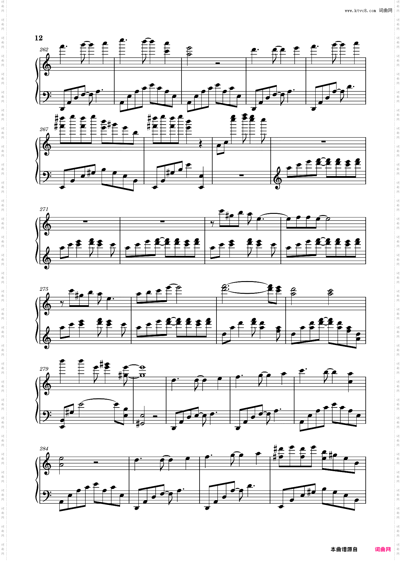 植物大战僵尸编配独奏组曲