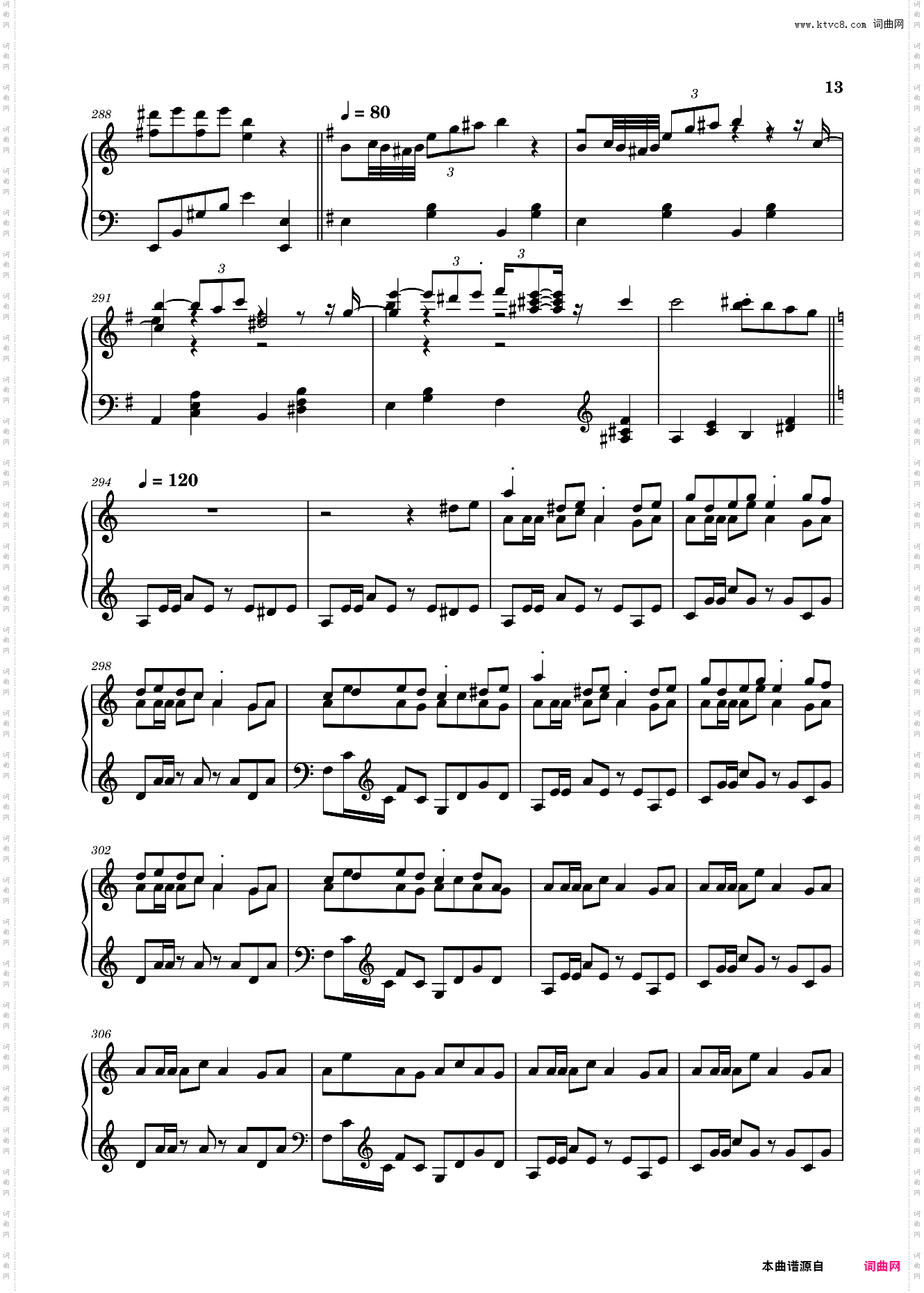 植物大战僵尸编配独奏组曲