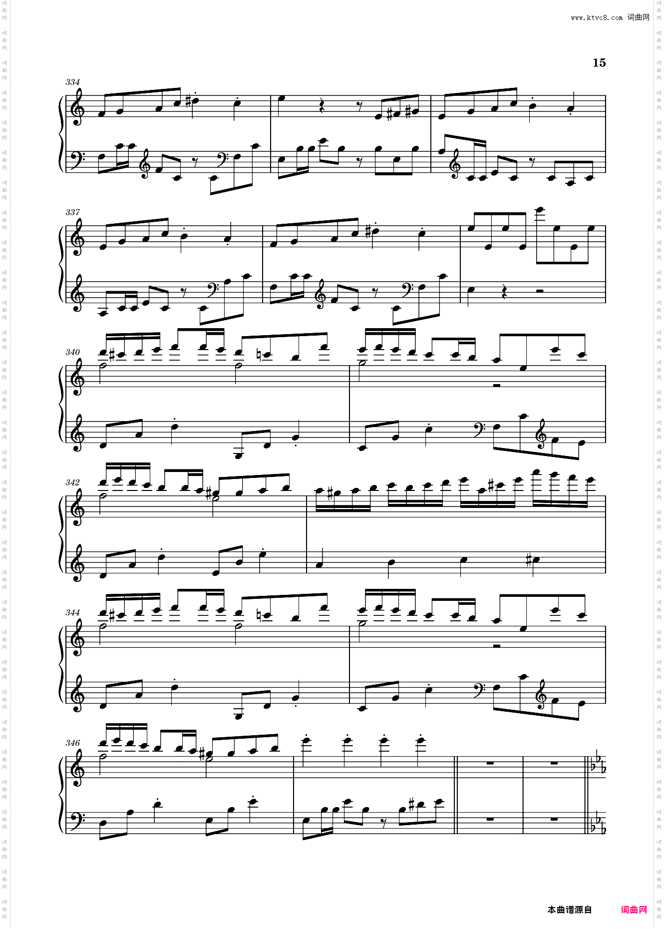 植物大战僵尸编配独奏组曲