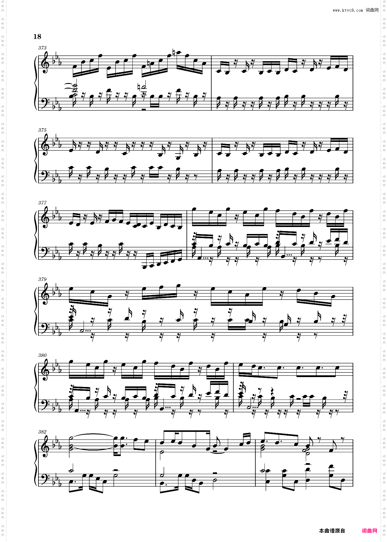 植物大战僵尸编配独奏组曲