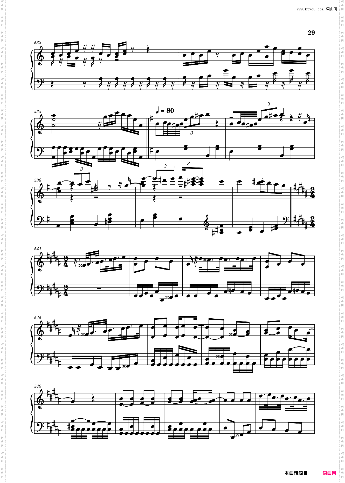 植物大战僵尸编配独奏组曲