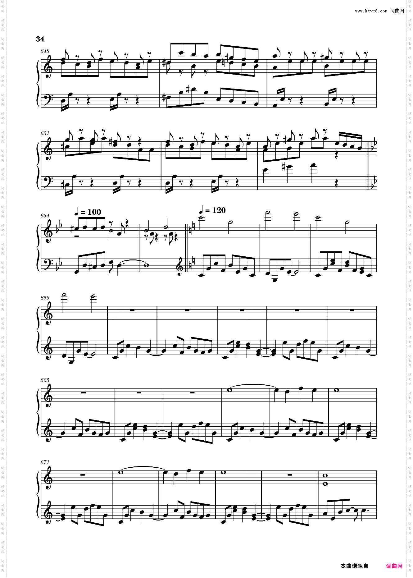 植物大战僵尸编配独奏组曲