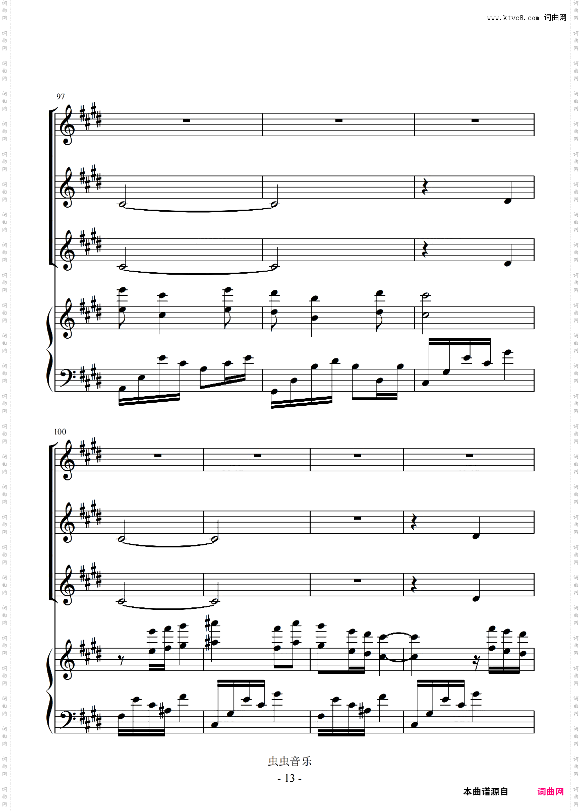 橄榄树合唱团伴奏谱