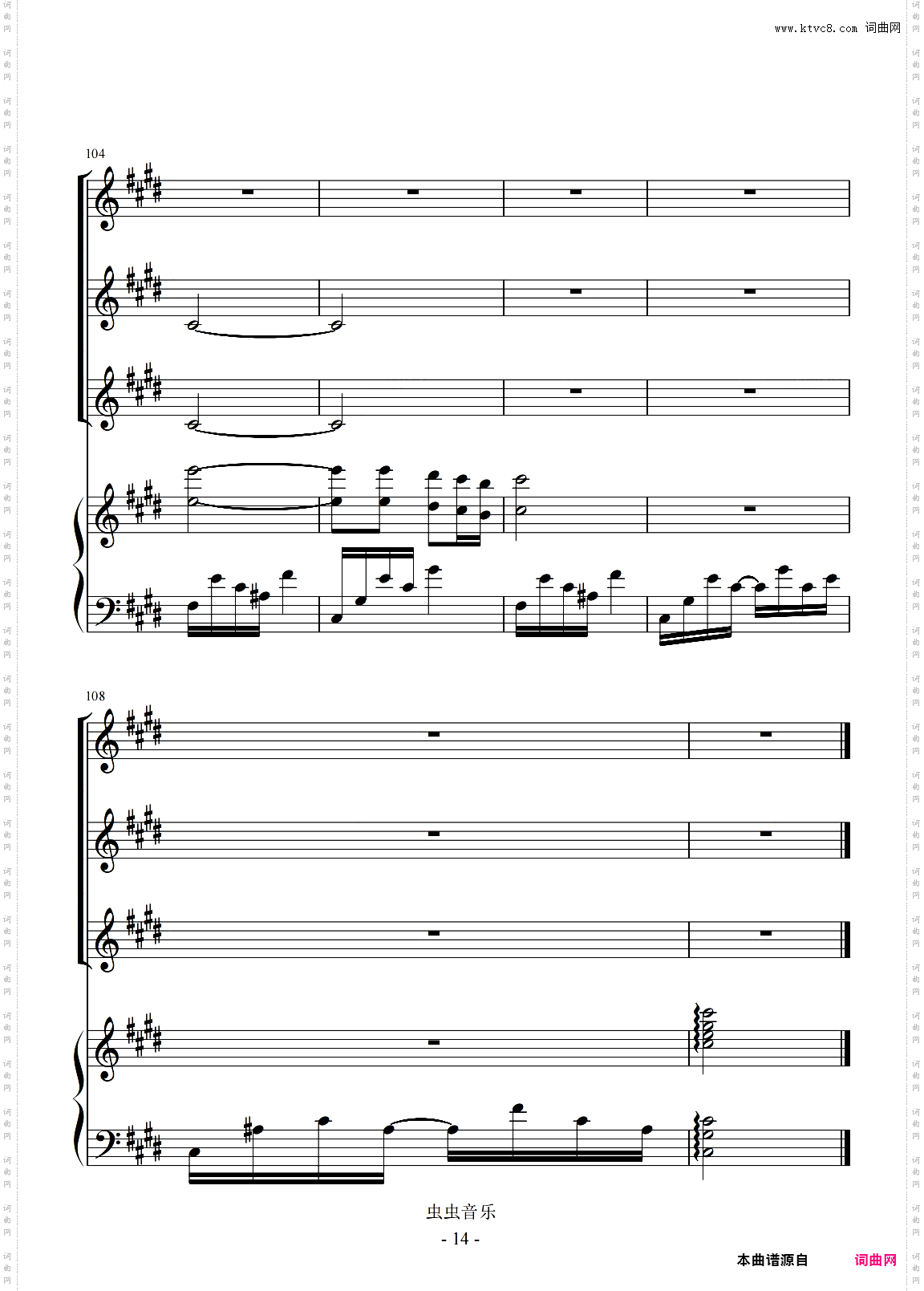 橄榄树合唱团伴奏谱