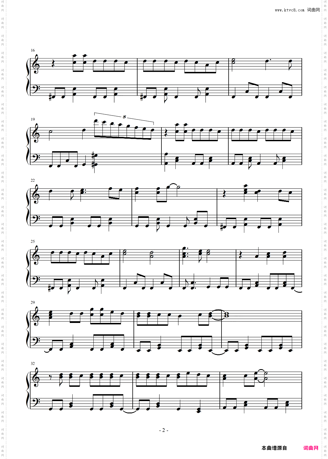 泽塔奥特曼主题曲完整版