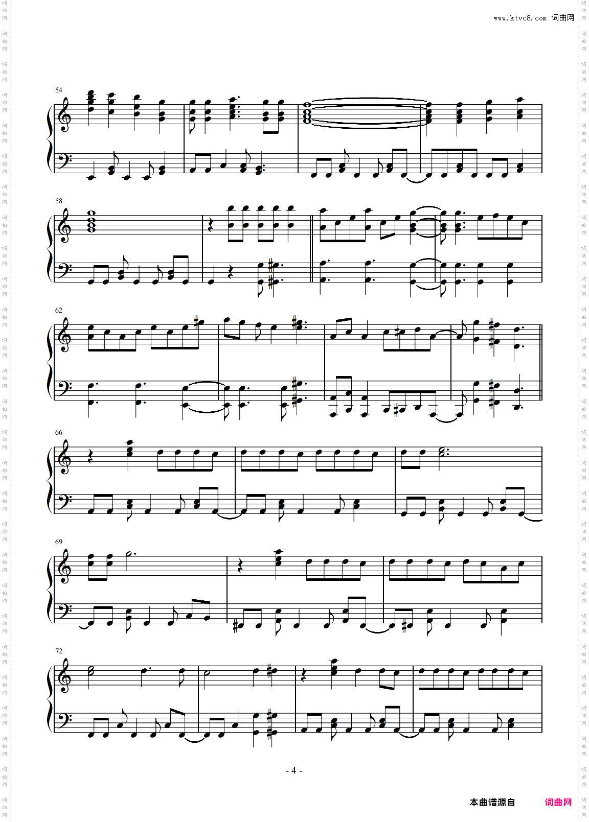 泽塔奥特曼主题曲完整版