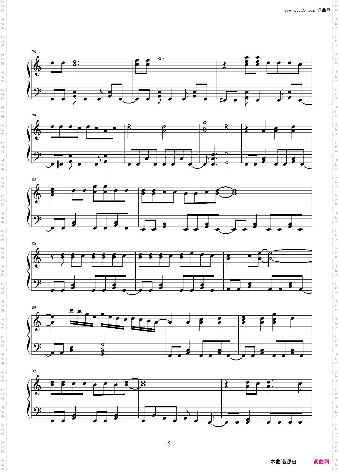 泽塔奥特曼主题曲完整版