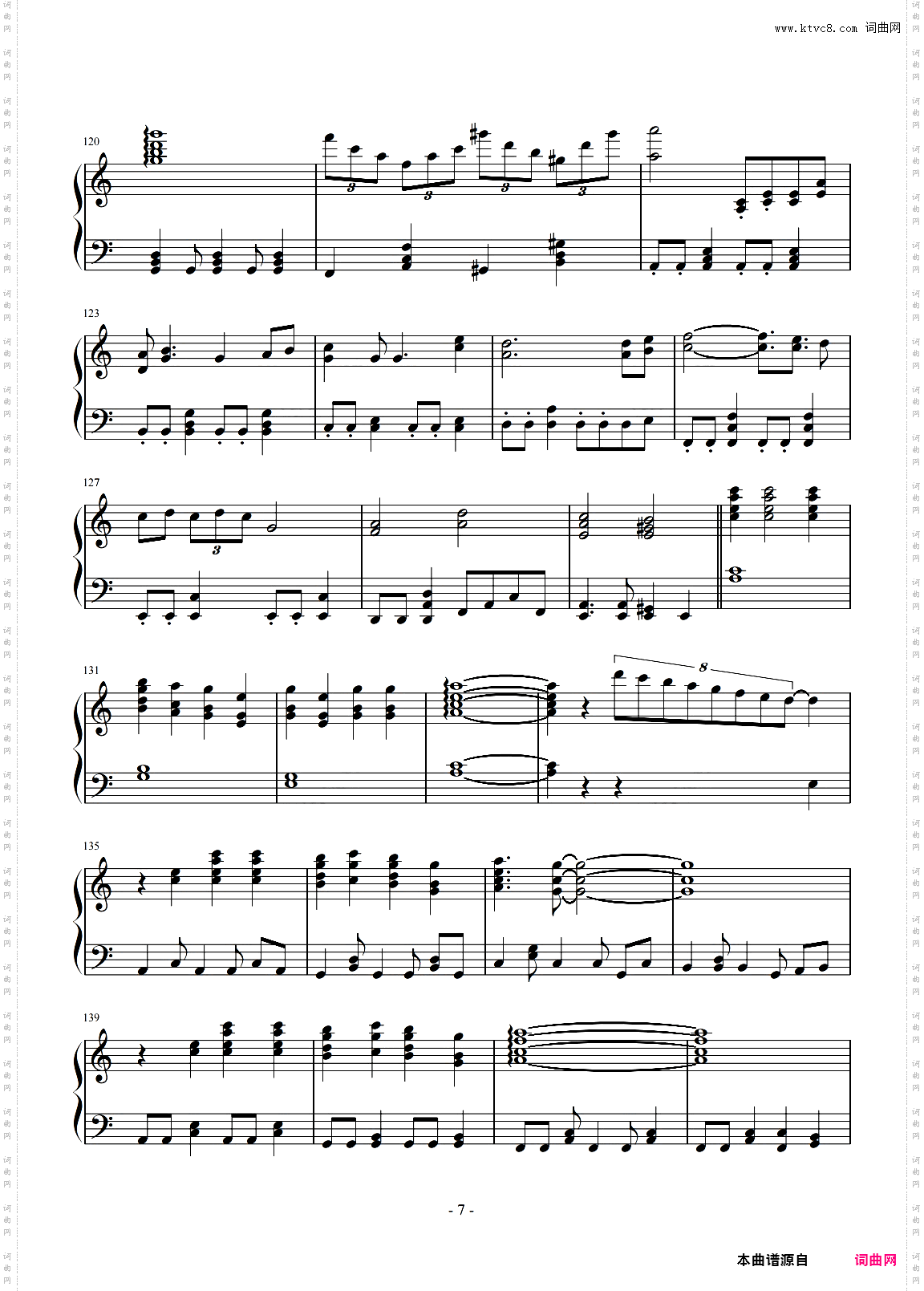 泽塔奥特曼主题曲完整版