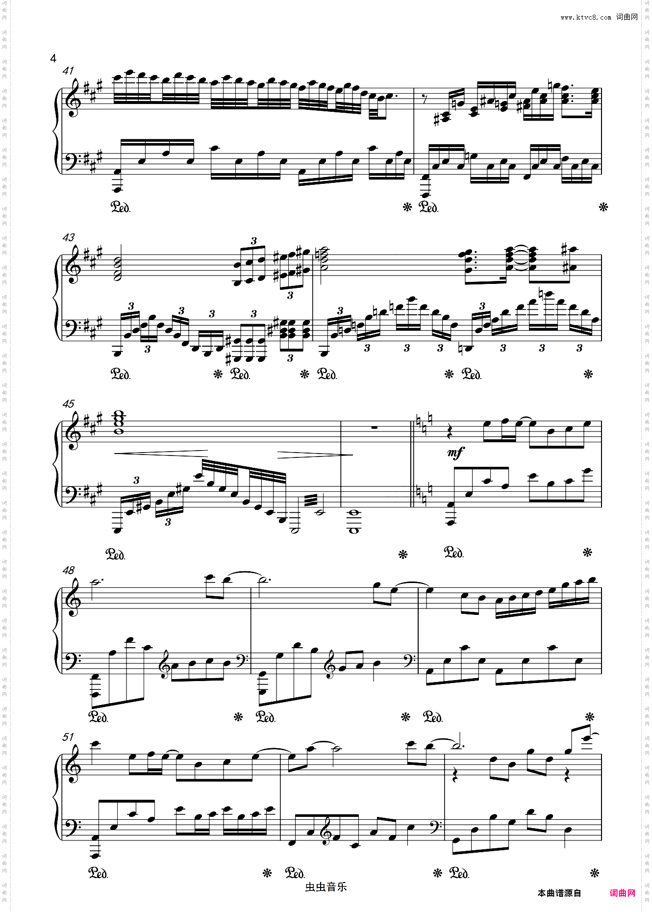 金粉世家片头曲-「暗香」