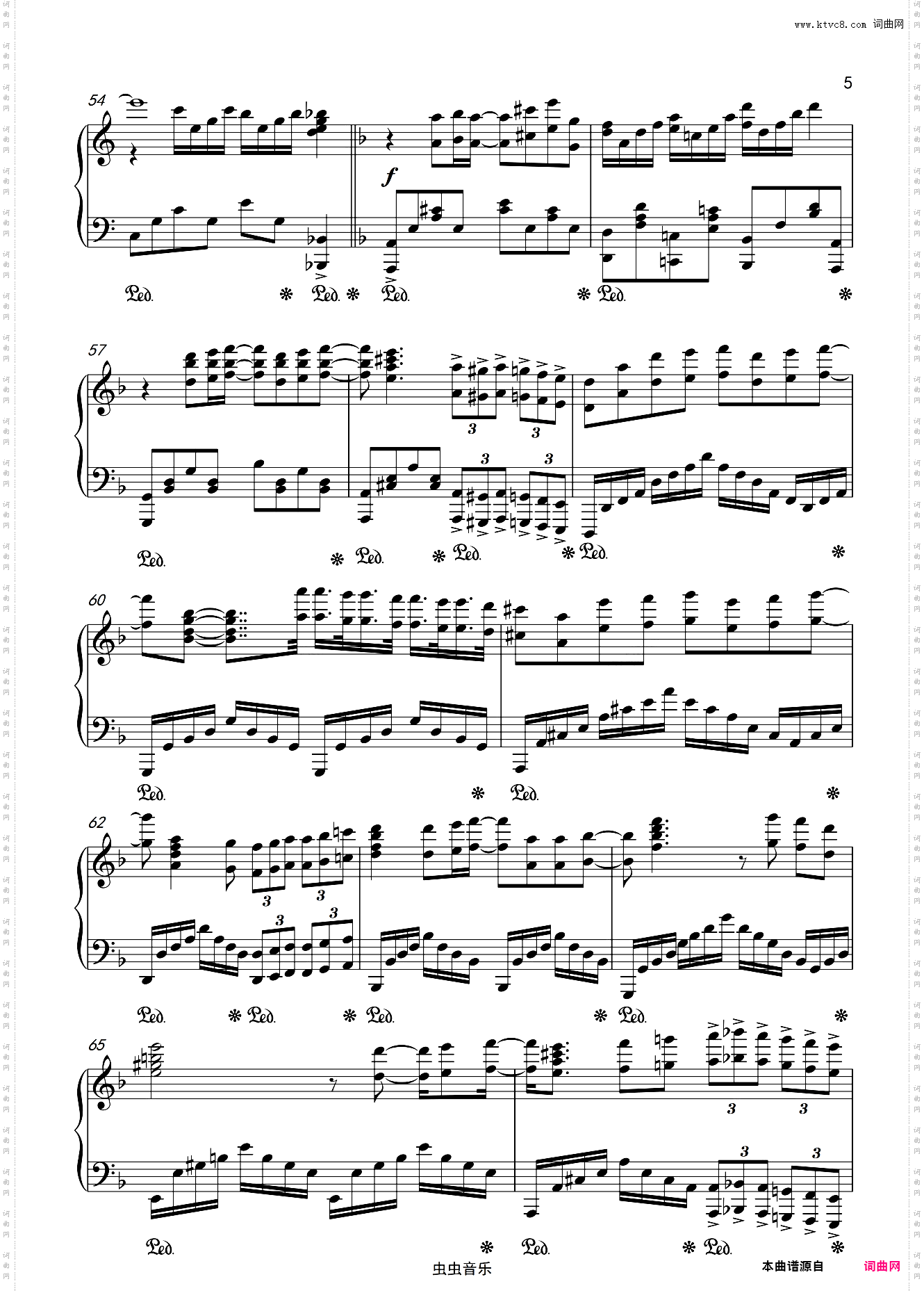 金粉世家片头曲-「暗香」