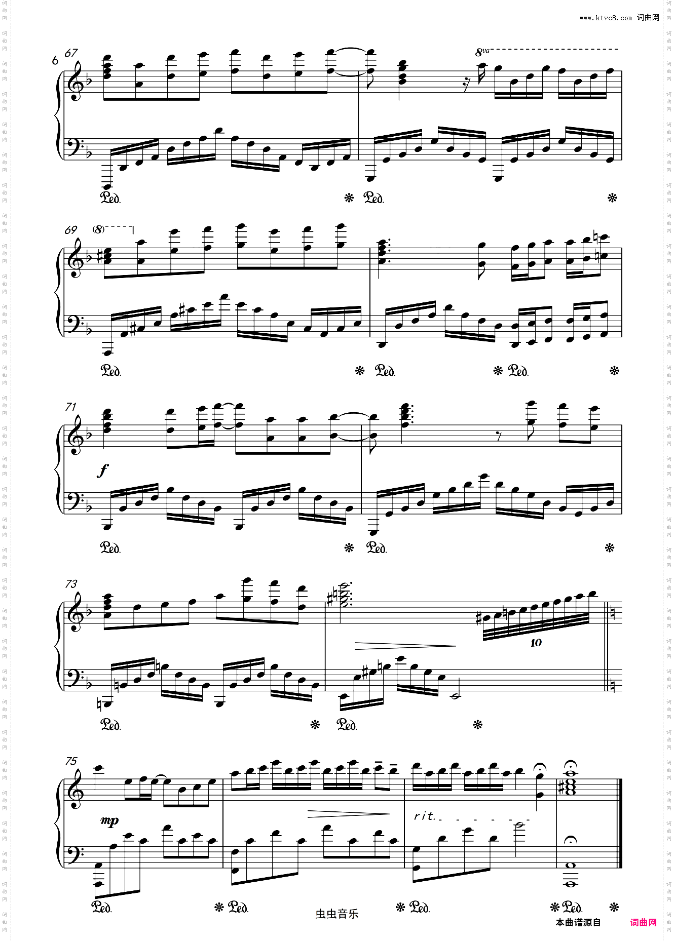 金粉世家片头曲-「暗香」