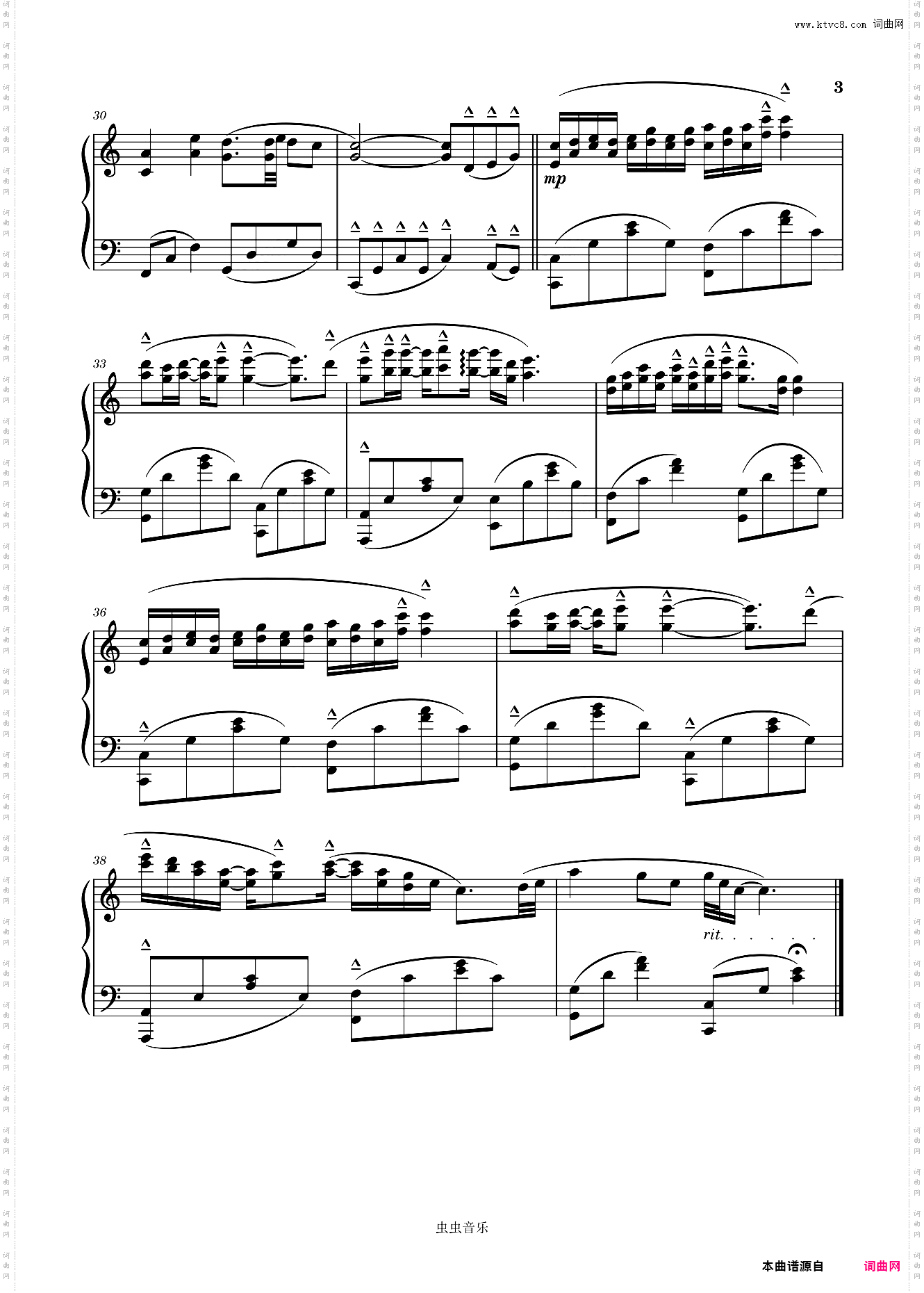 夢の歩みを見上げて仰望梦的步伐《樱之诗 －在樱花之森上飞舞－》