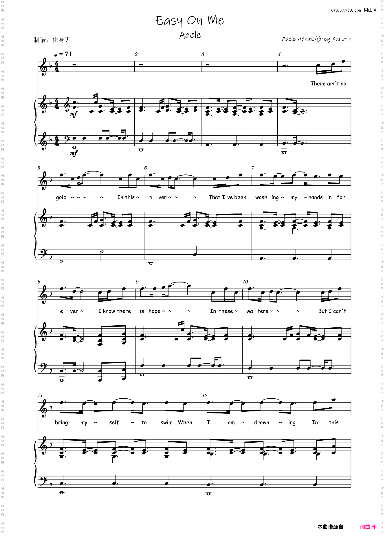 Easy On Me 弹唱谱附歌词与歌词旋律Adele
