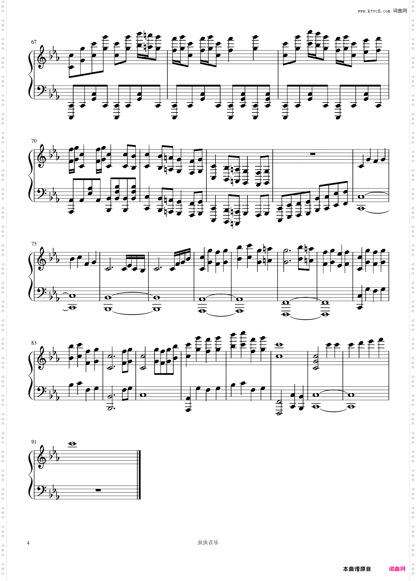 幻想曲：break the shadowsHARD