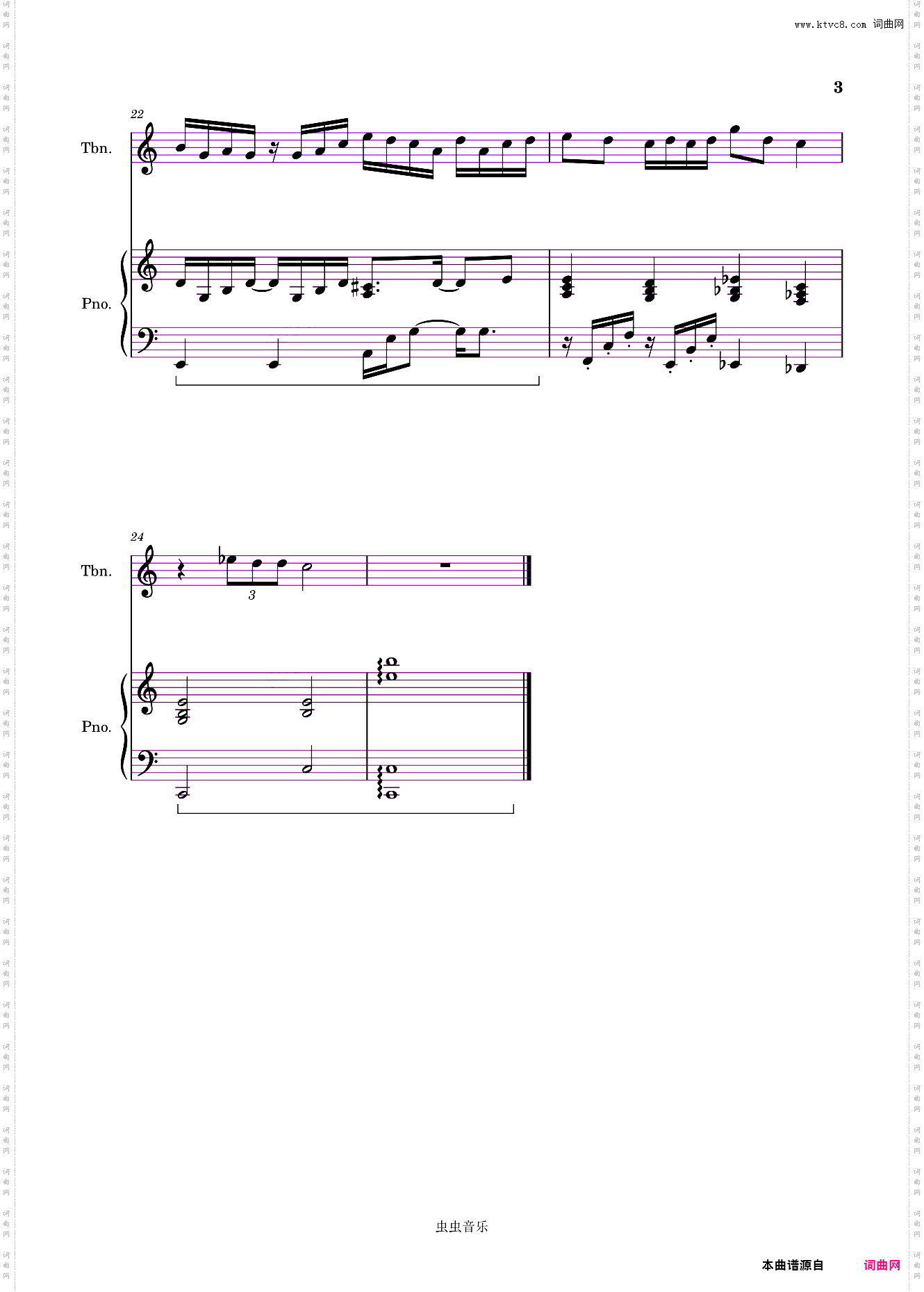 Love song 炫彩版 C大调和弦弹唱谱 方大同