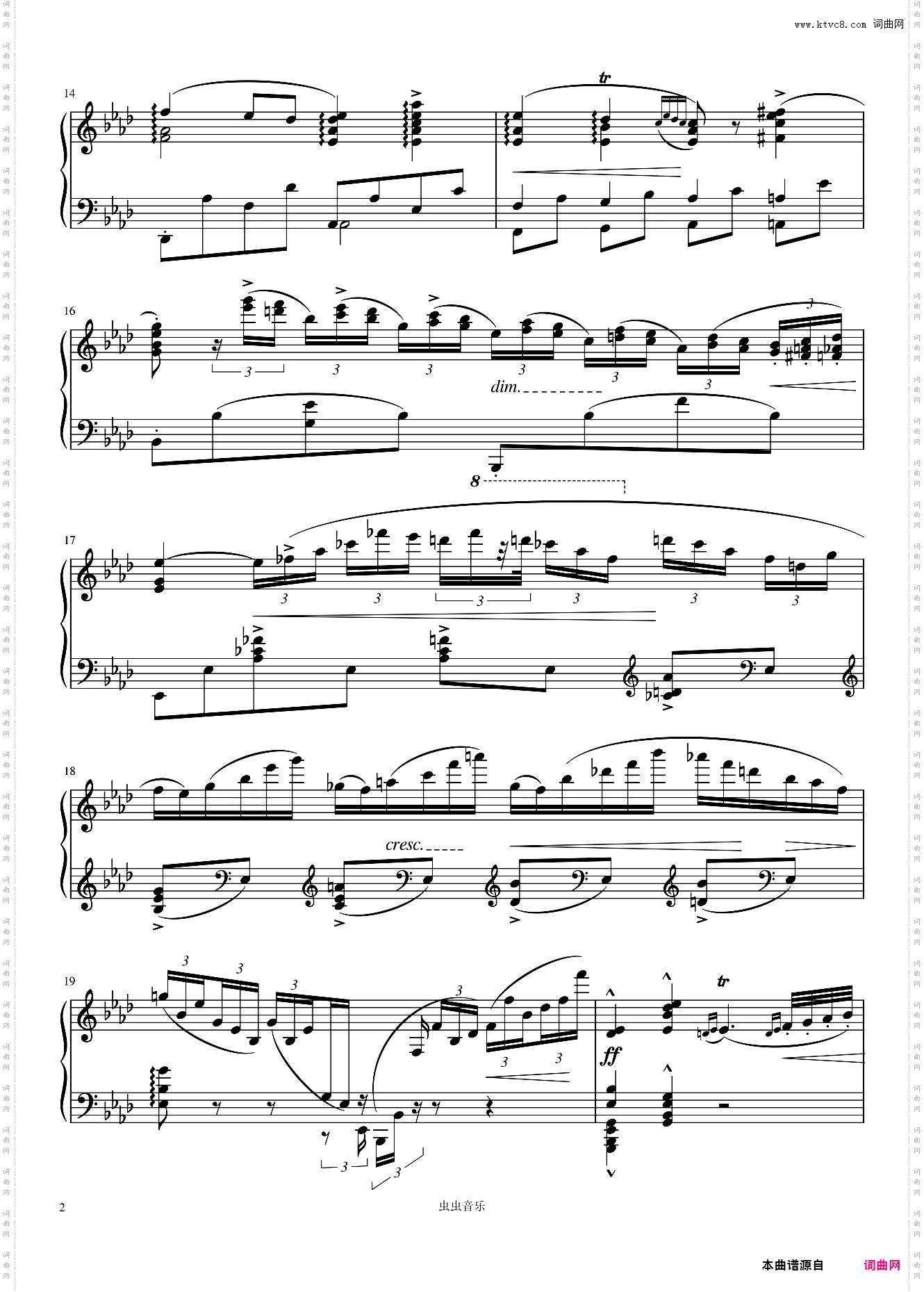 肖邦第二钢琴协奏曲 第二乐章节选
