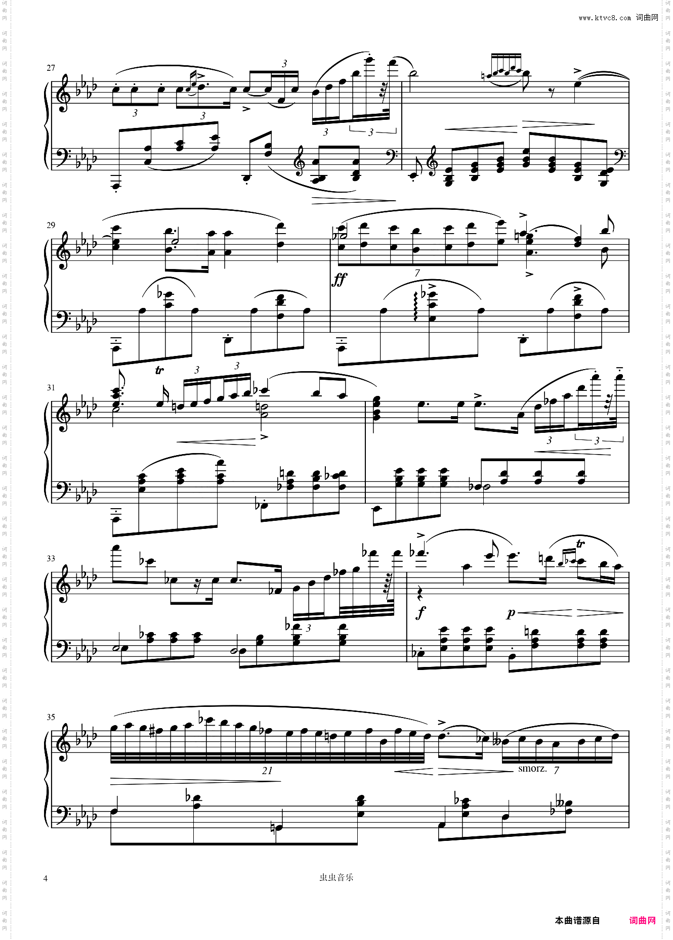 肖邦第二钢琴协奏曲 第二乐章节选