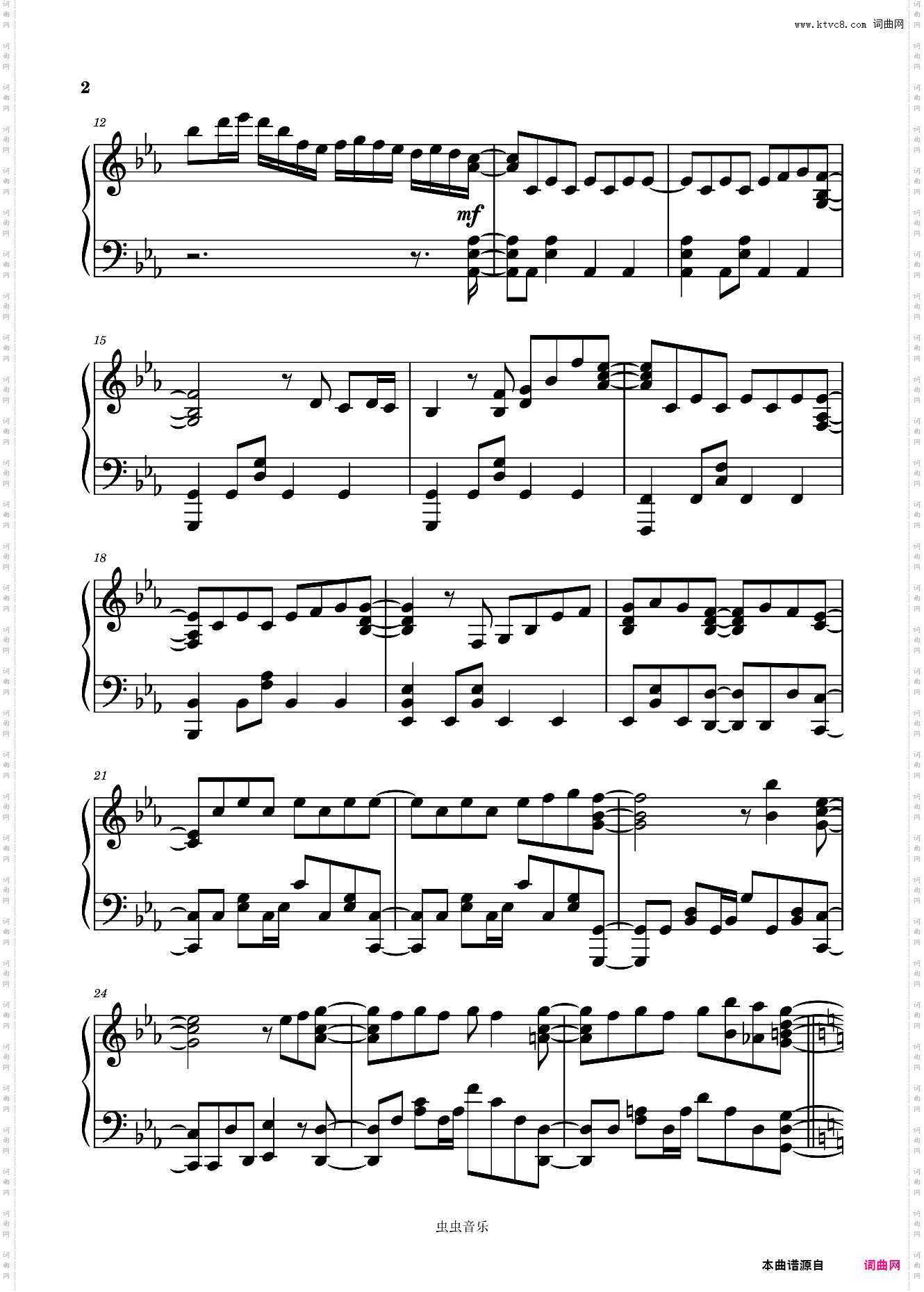 覚醒～Alternative Heart～《妃十三学园》插曲