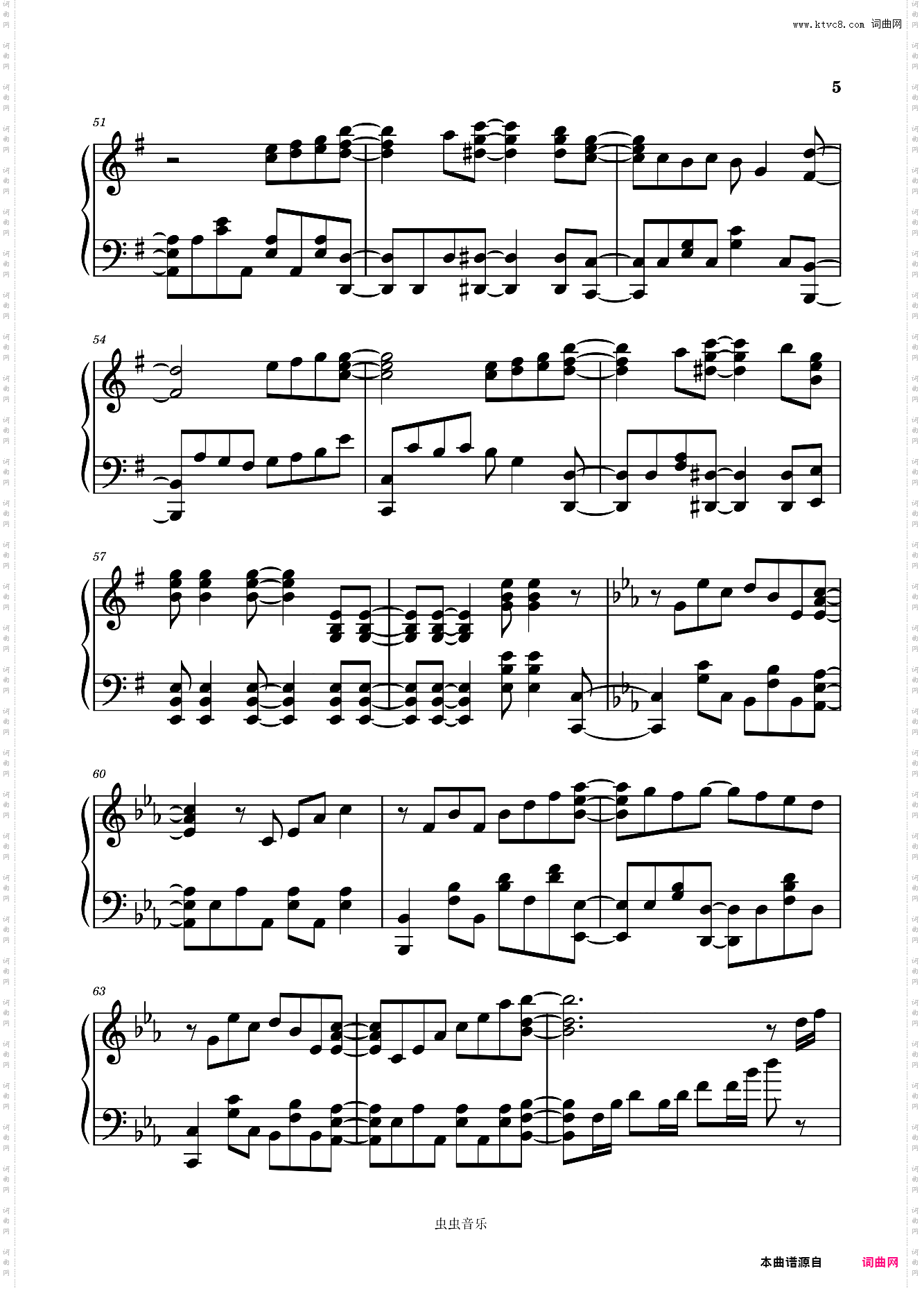 覚醒～Alternative Heart～《妃十三学园》插曲