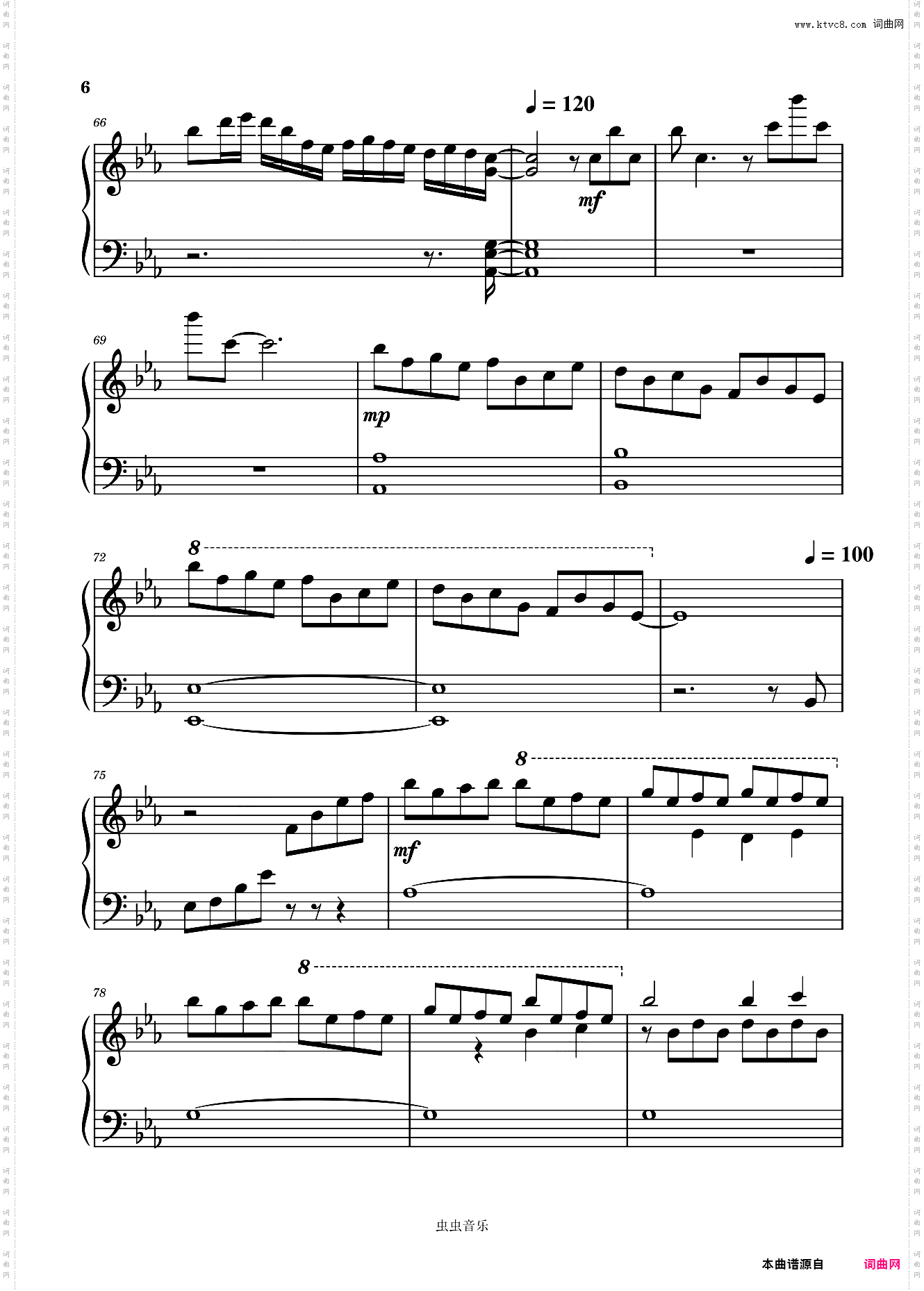 覚醒～Alternative Heart～《妃十三学园》插曲