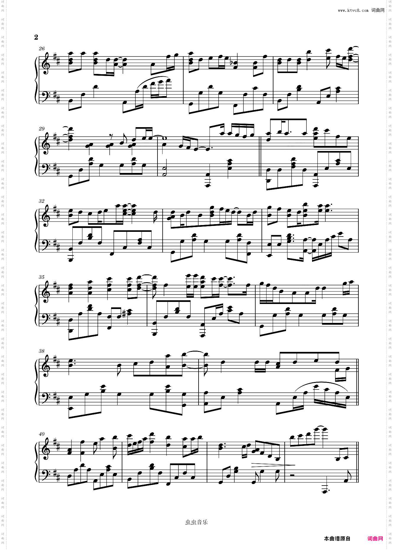 初雪樱 毕业线ED-「GHOST×GRADUATION」