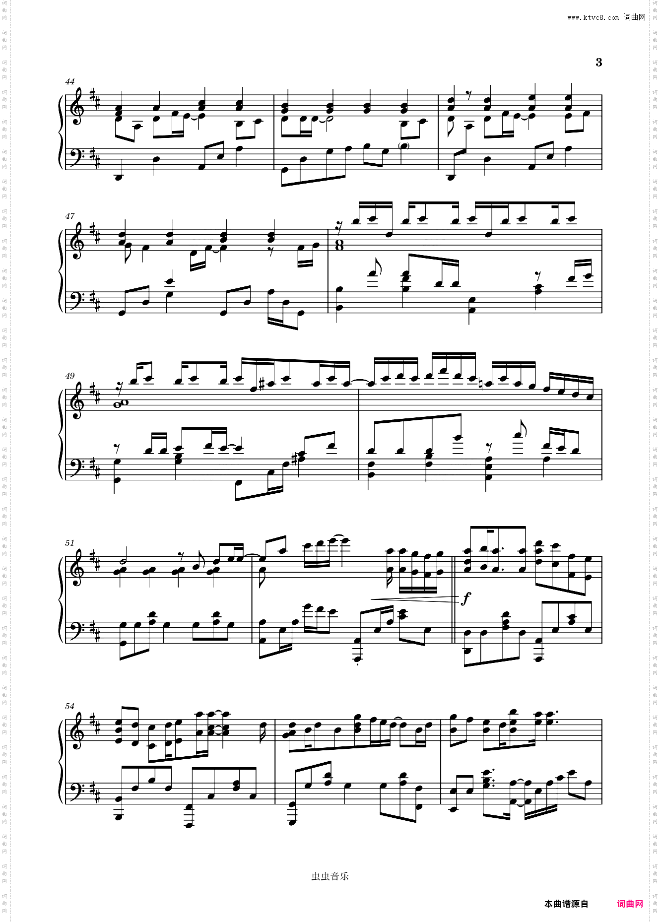 初雪樱 毕业线ED-「GHOST×GRADUATION」