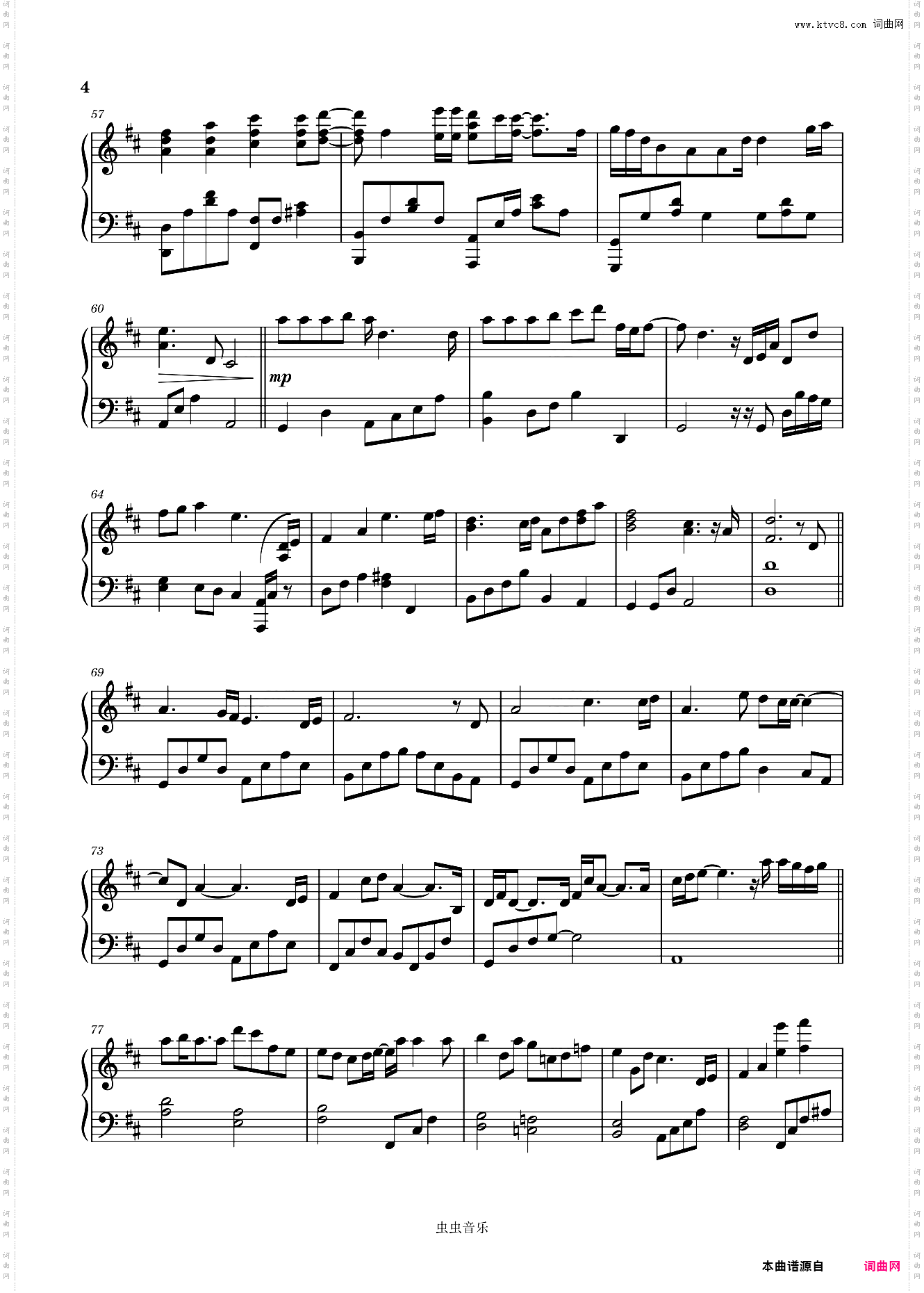 初雪樱 毕业线ED-「GHOST×GRADUATION」