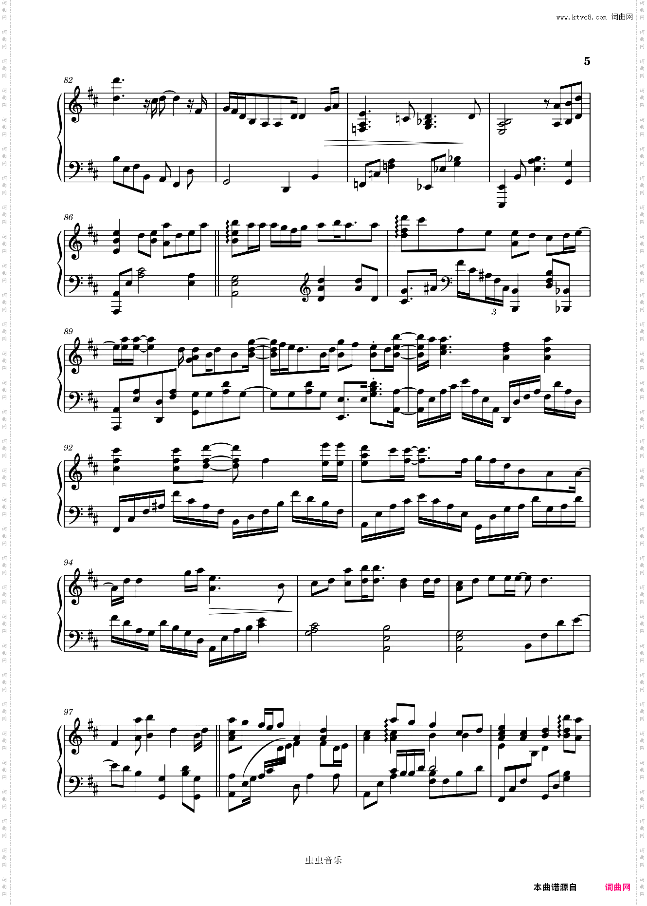 初雪樱 毕业线ED-「GHOST×GRADUATION」