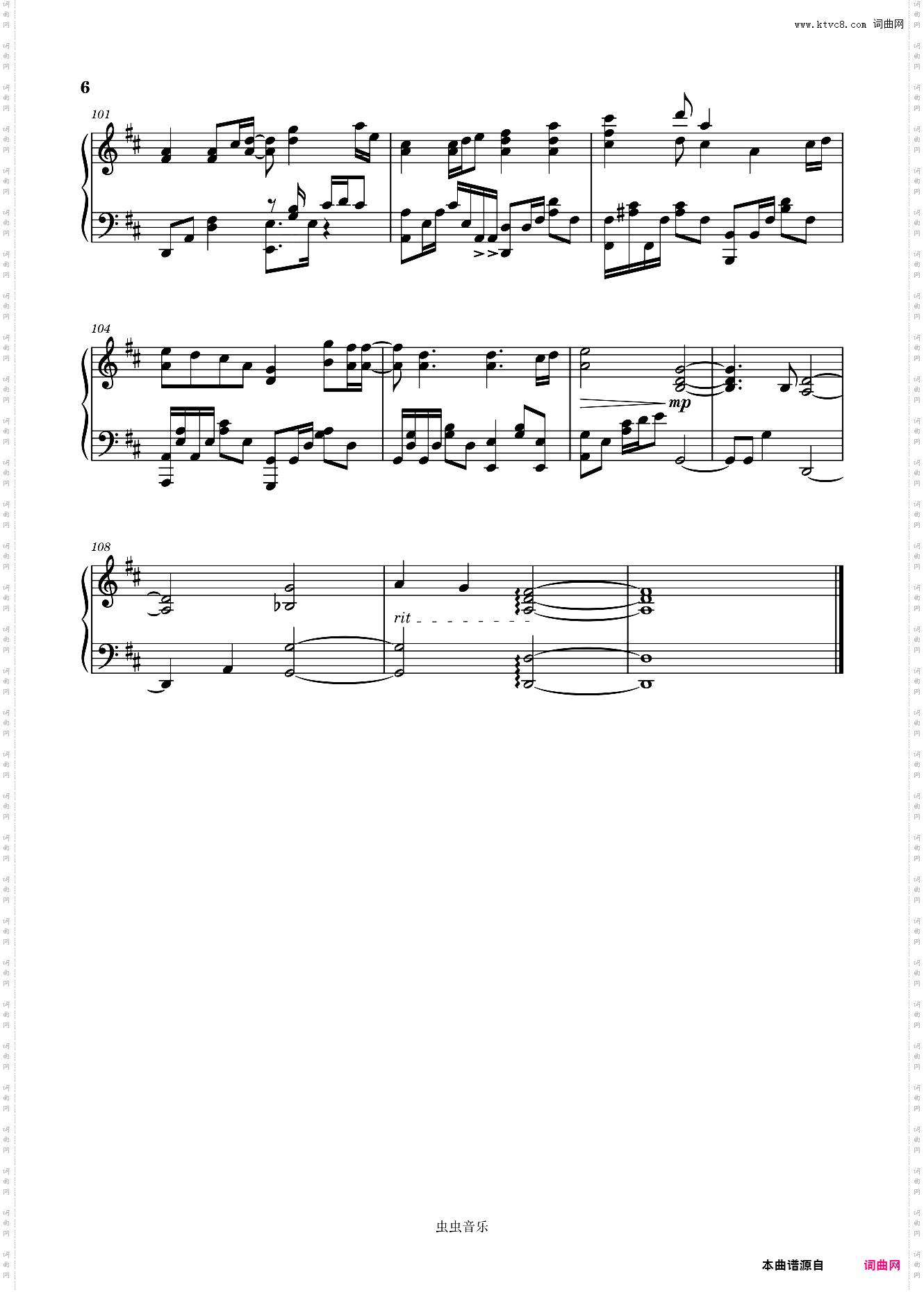 初雪樱 毕业线ED-「GHOST×GRADUATION」